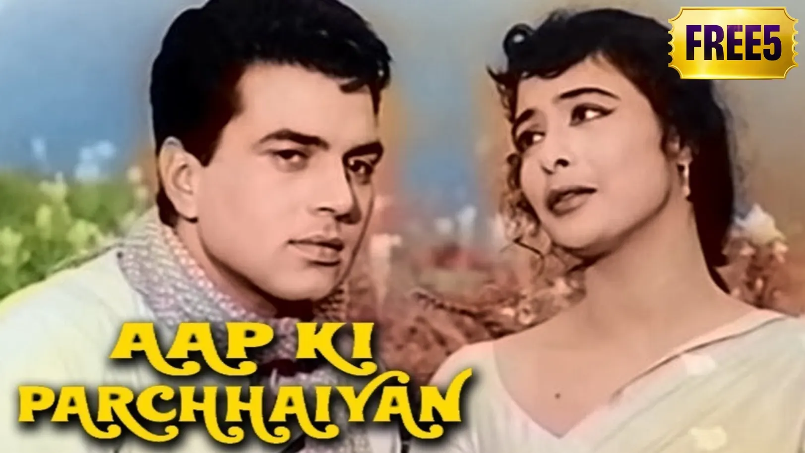 Aap Ki Parchhaiyan Movie