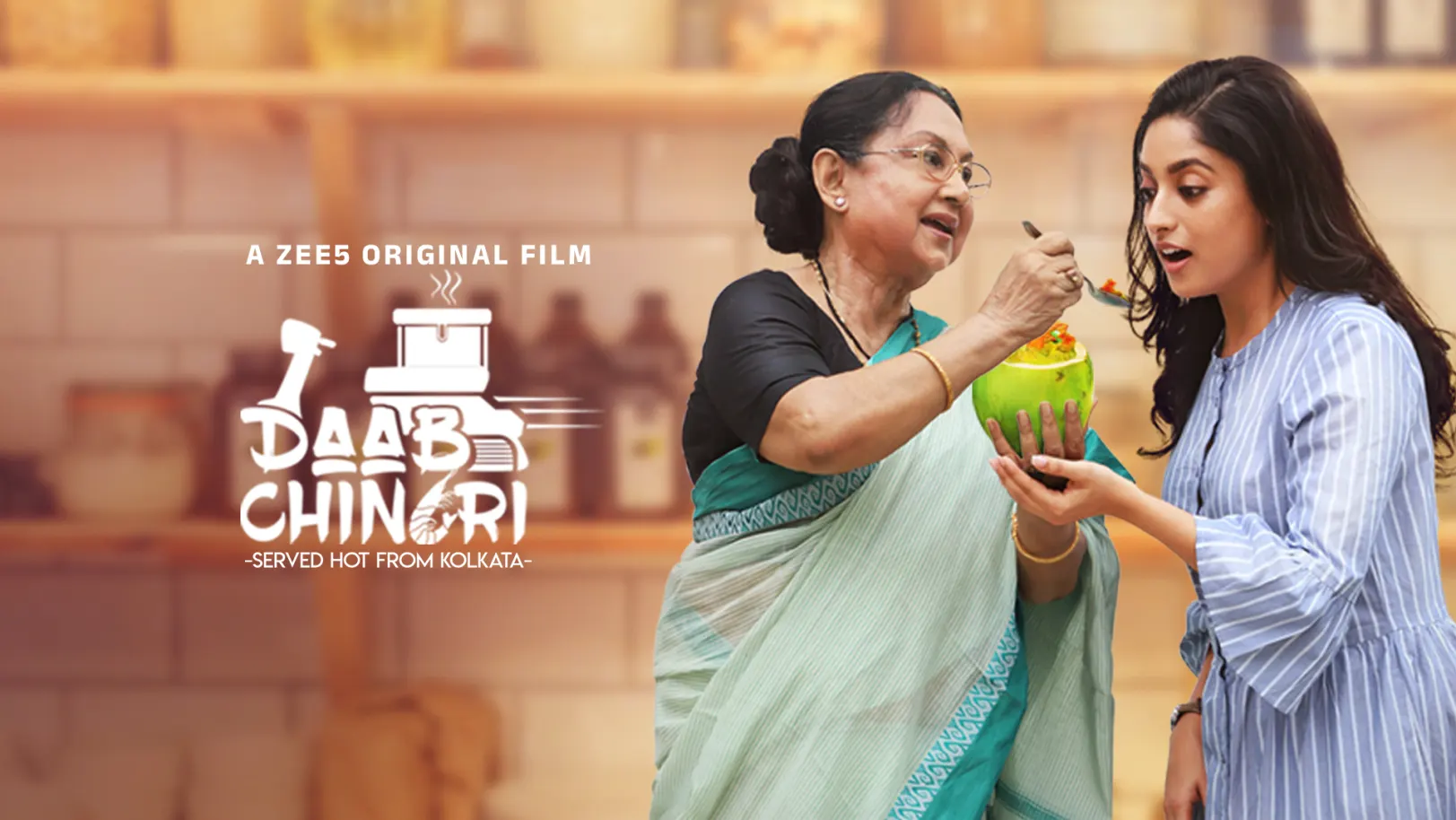 Daab Chingri Movie