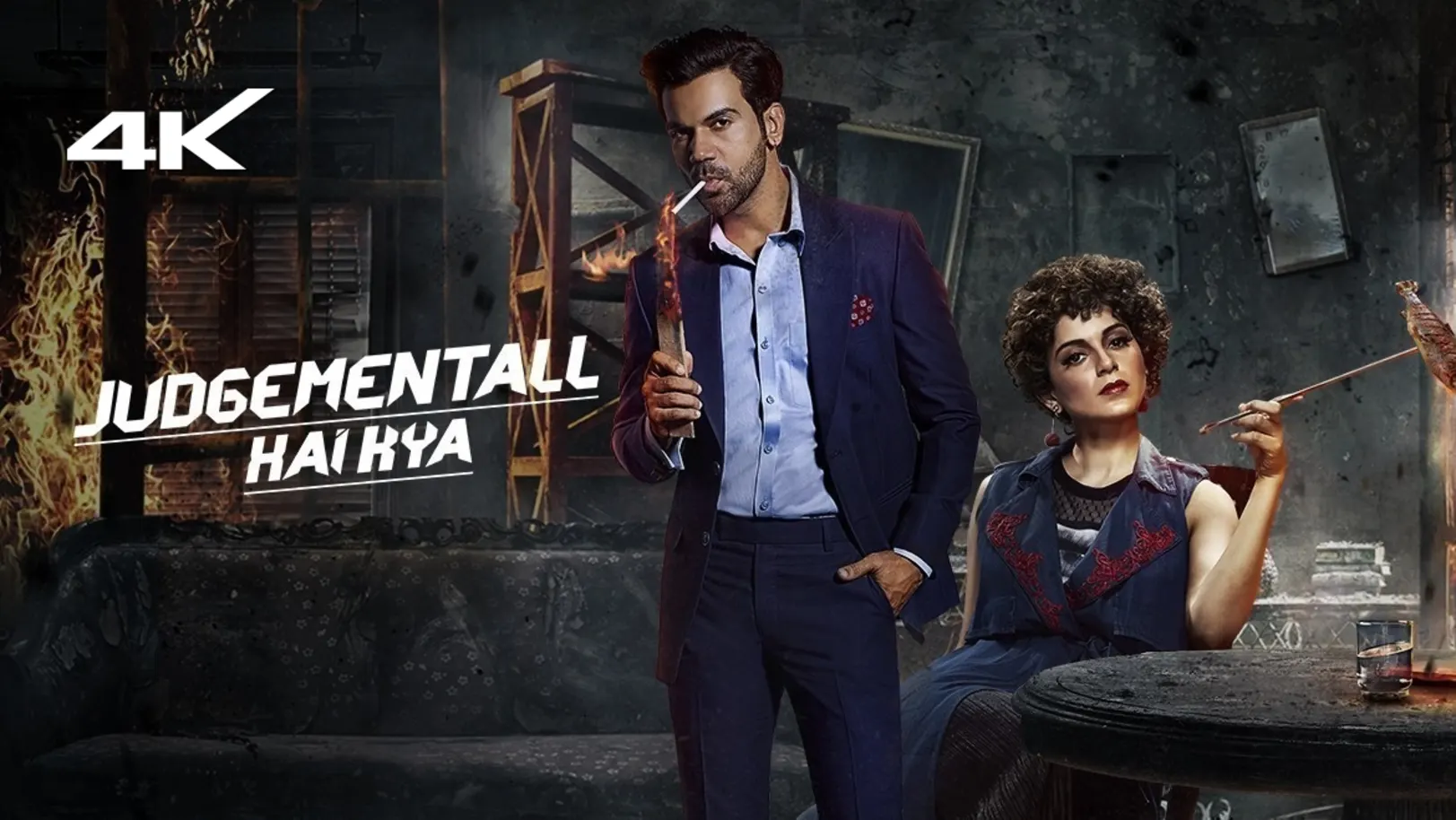 Judgementall Hai Kya Movie