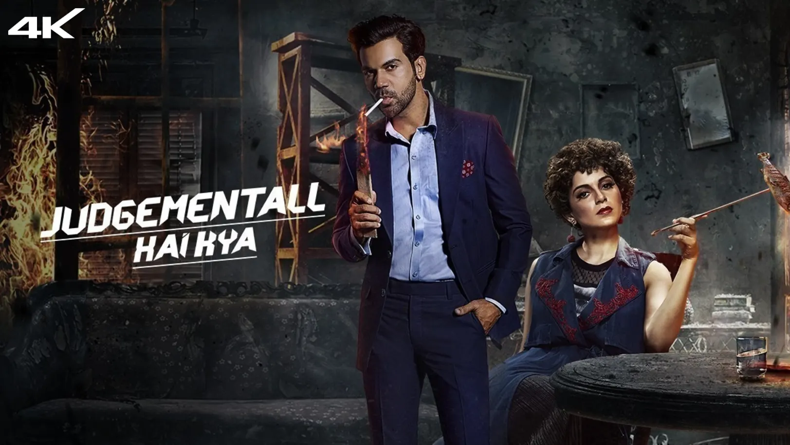 Judgementall Hai Kya Movie