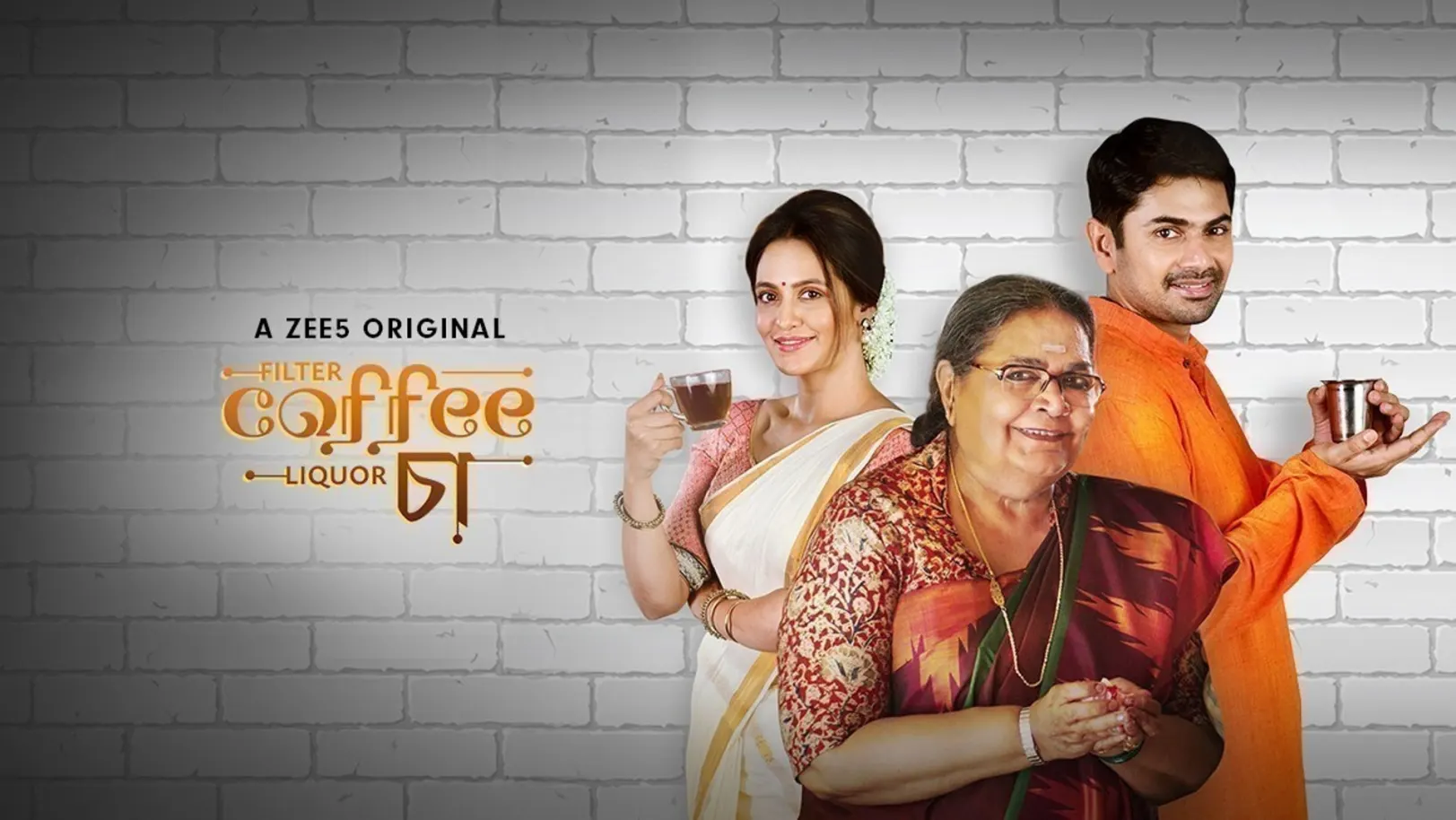 Filter Coffee Liquor Cha Movie