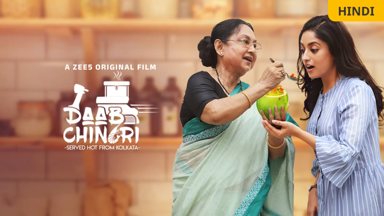 Daab Chingri Movie