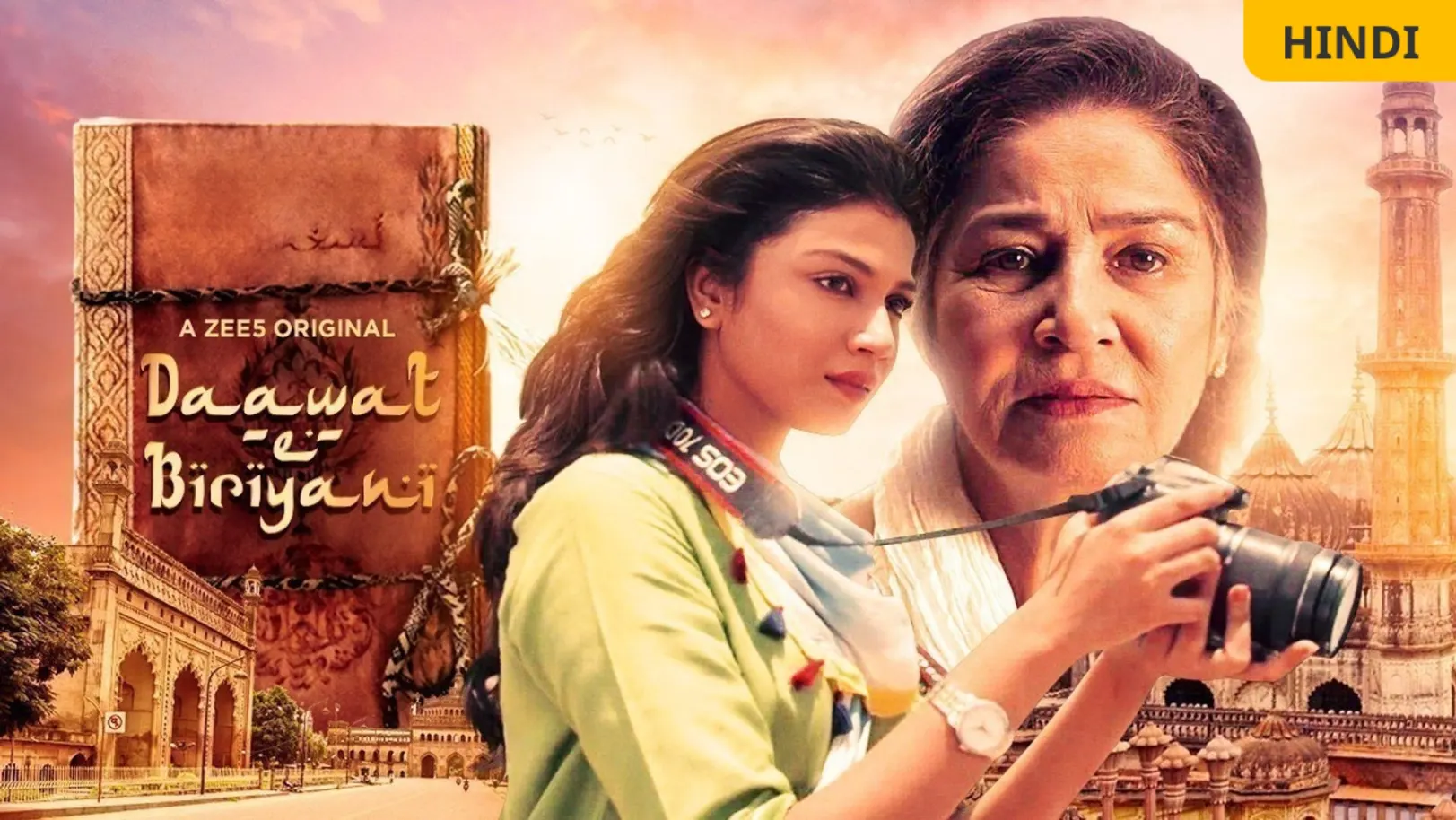 Daawat-e-Biriyani Movie