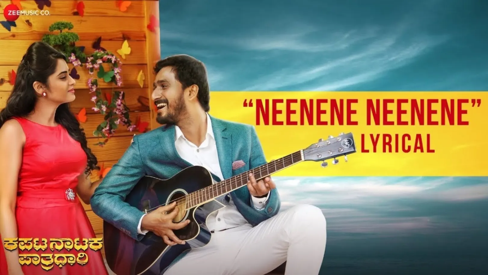 Neenene Neenene (Lyrical) - Kapata Nataka Paatradhaari | Sangeetha Bhat | Balu Nagendra | Kari Subbu 