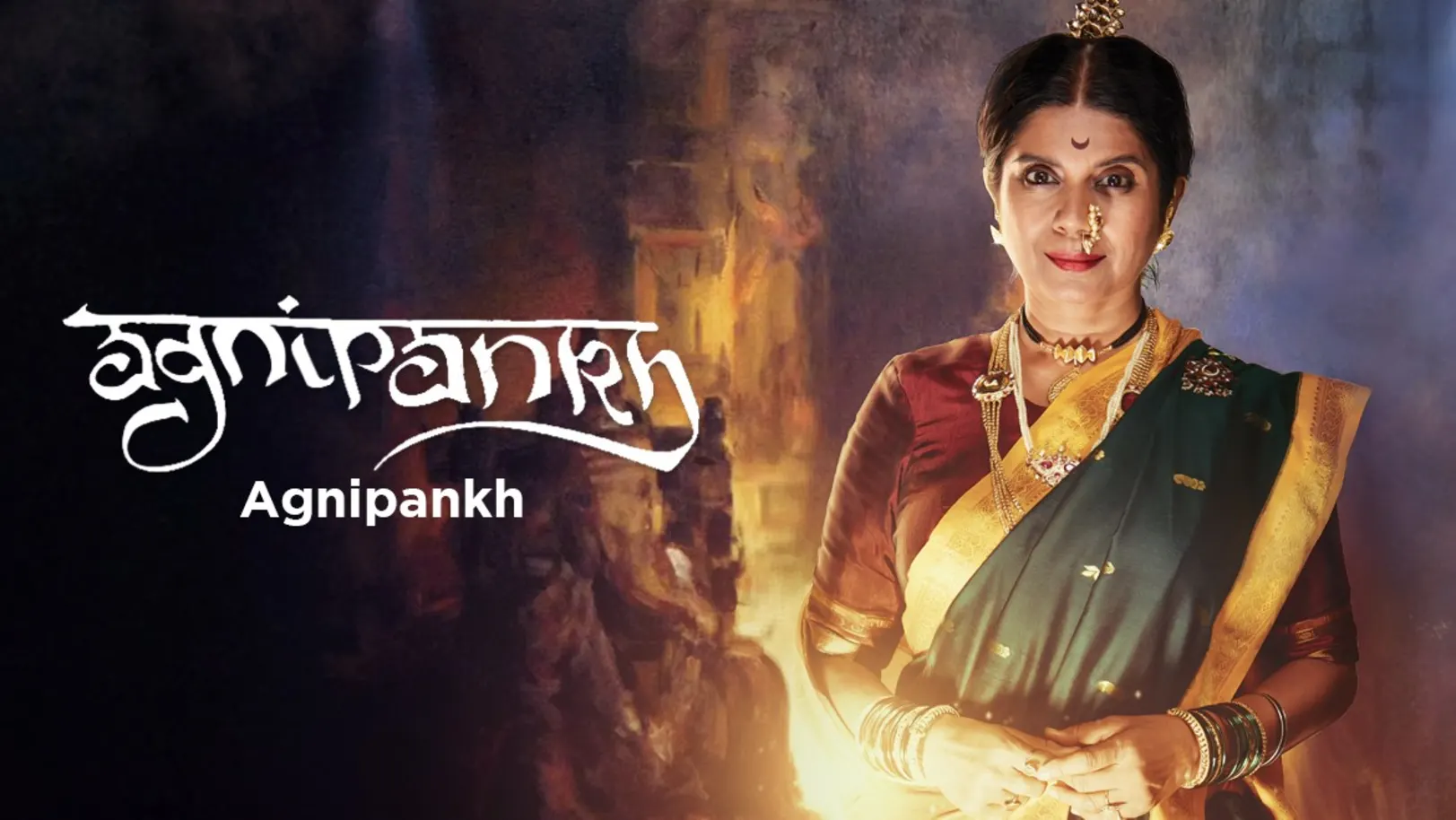 Agnipankh Movie