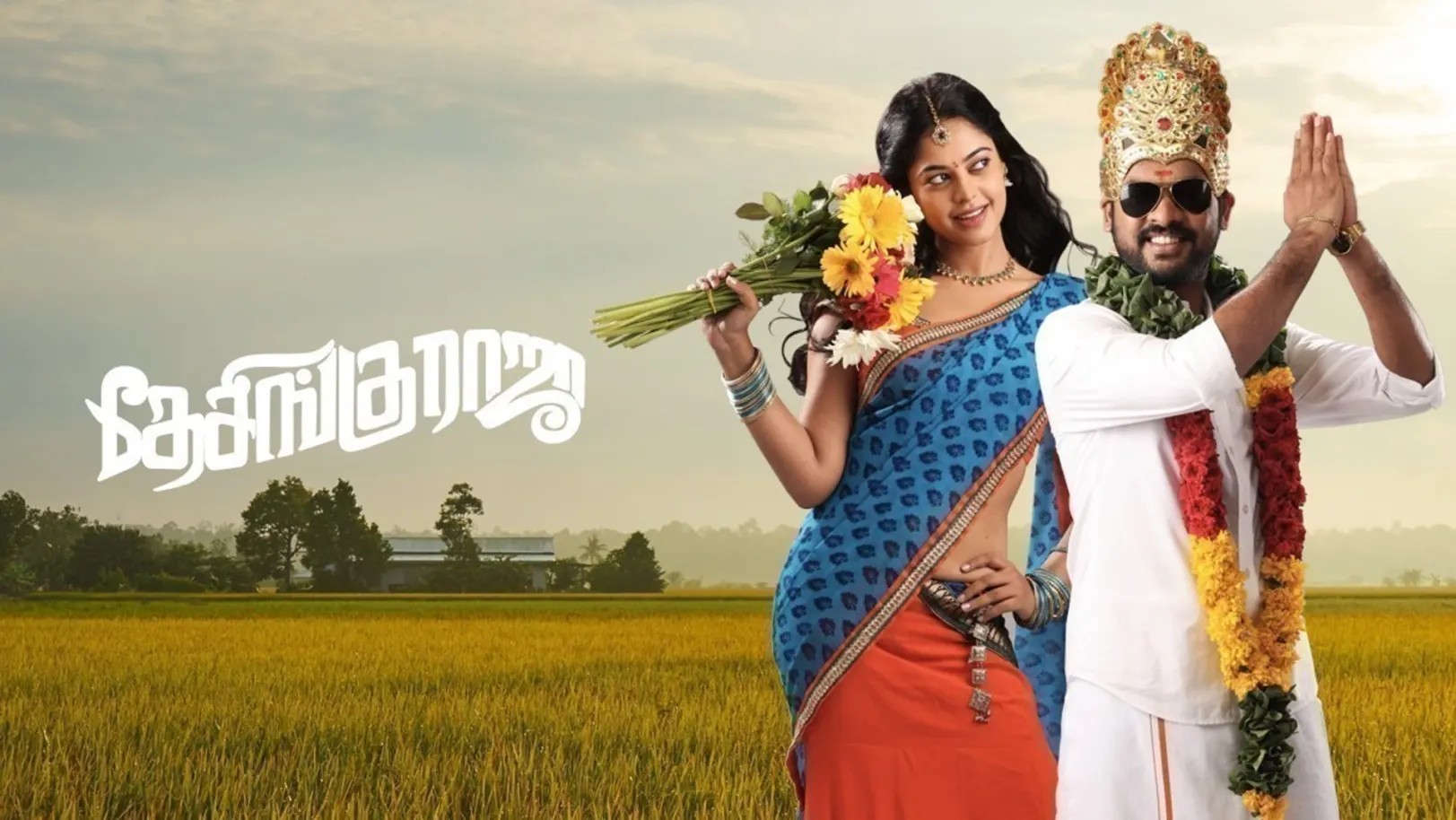 Desingu Raja Movie