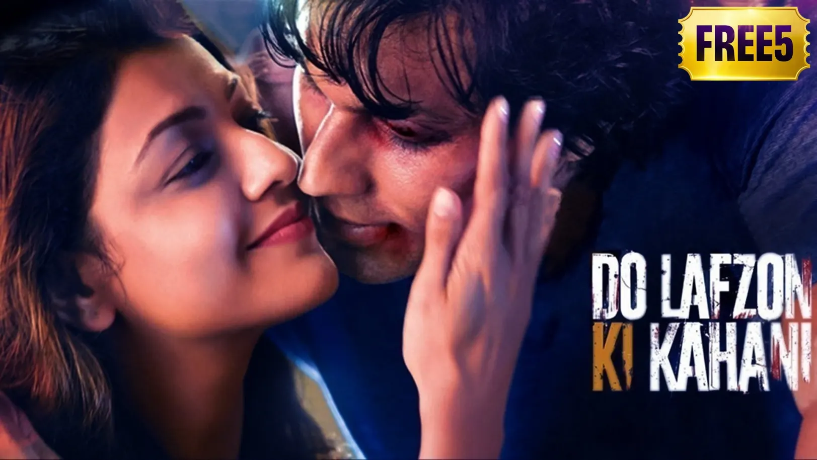 Do Lafzon Ki Kahani Movie
