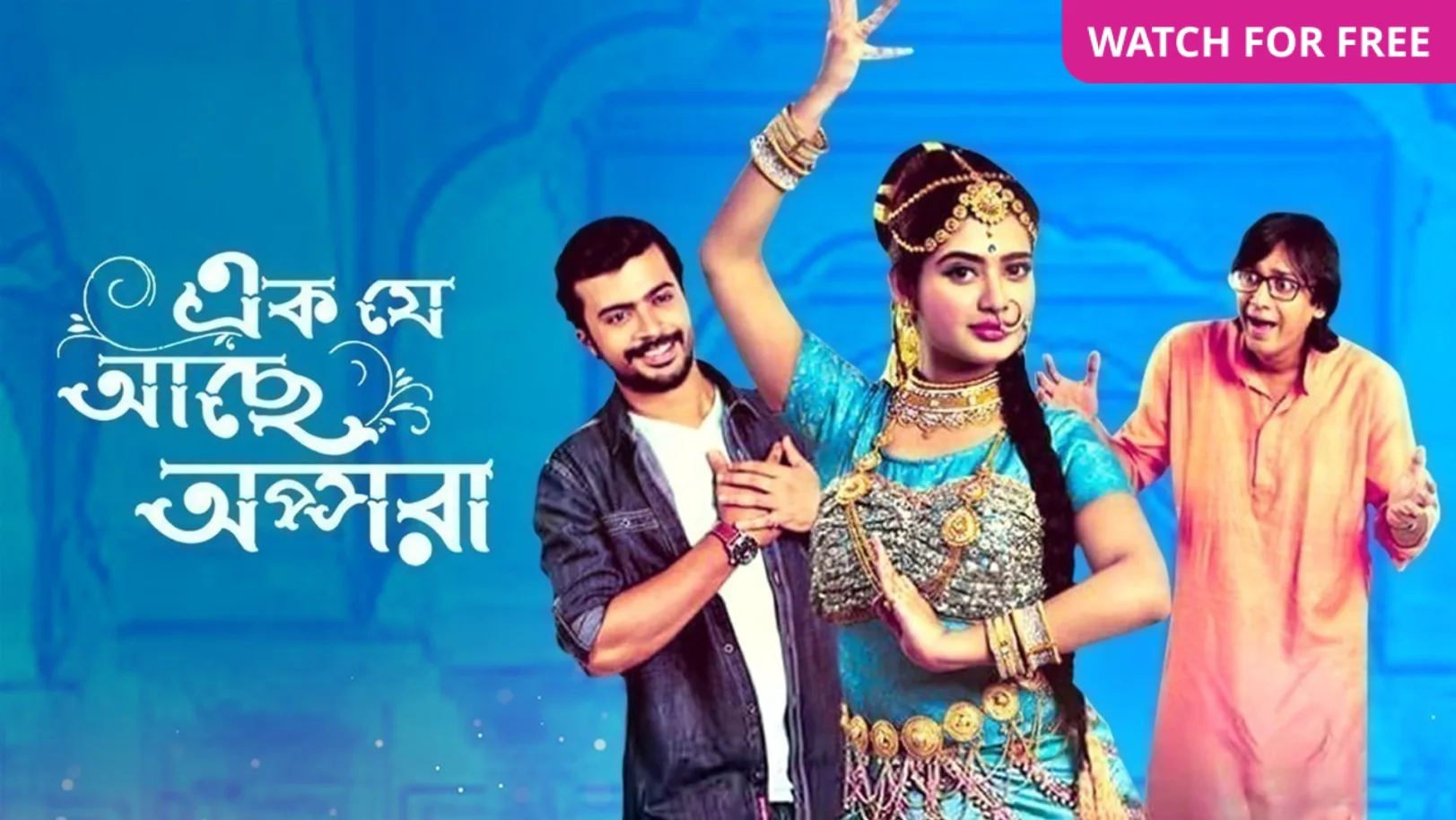 Ek Je Ache Apsara Movie