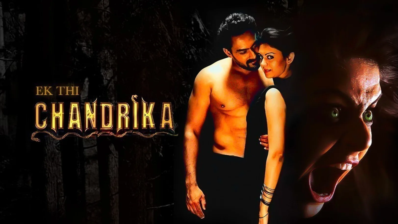 Ek Thi Chandrika Movie
