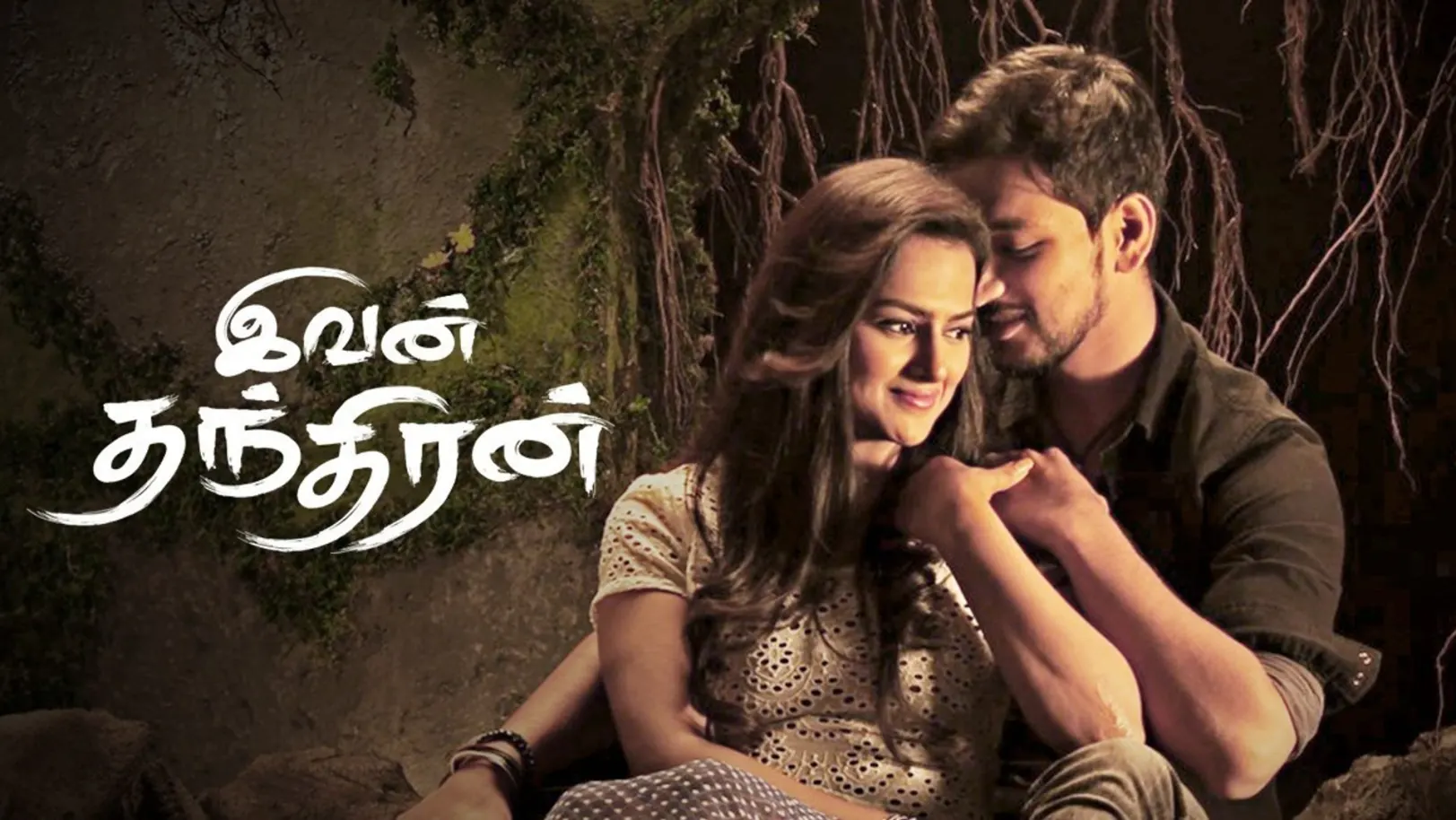 Ivan Thanthiran Movie