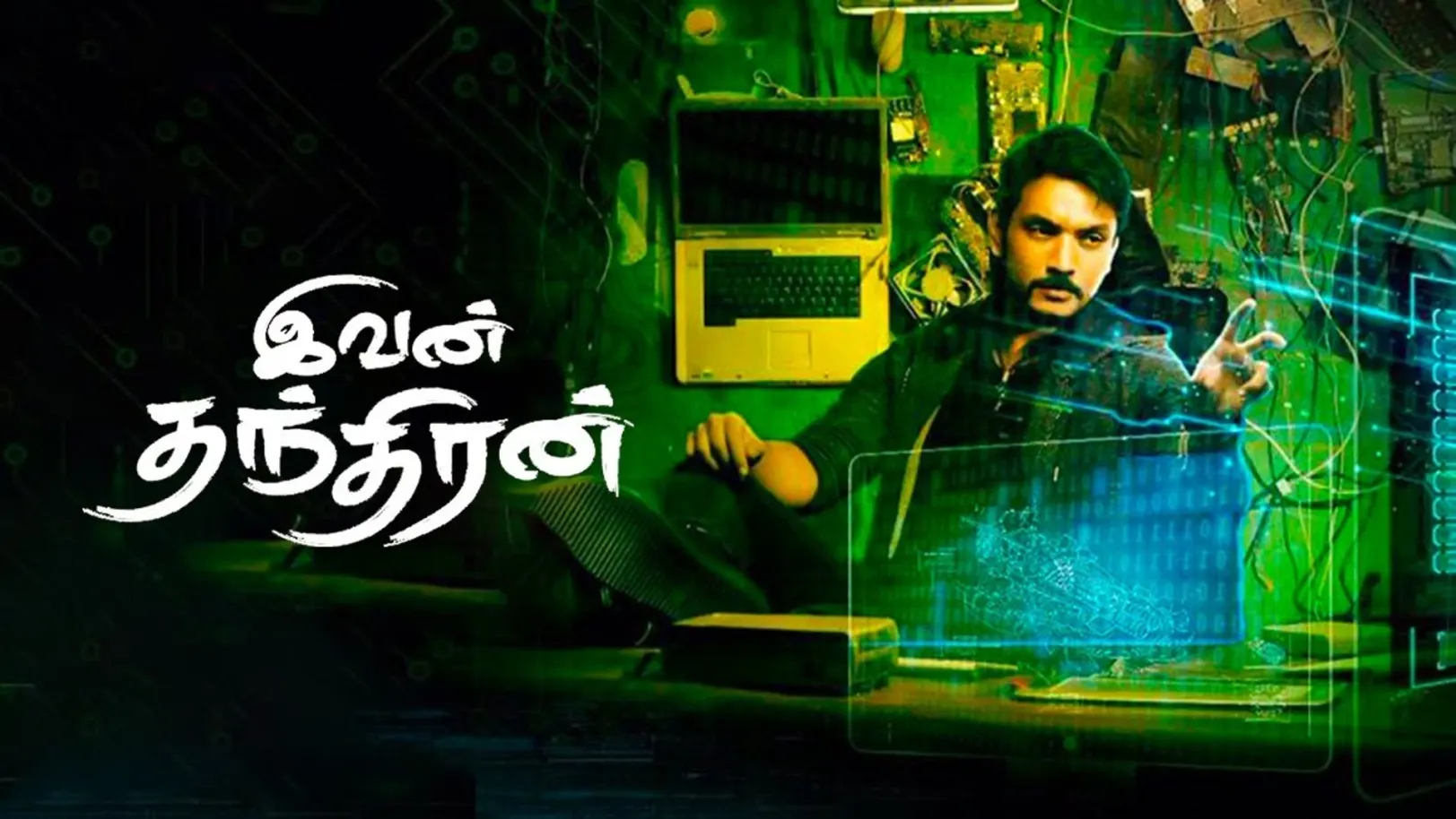 Ivan Thanthiran Movie