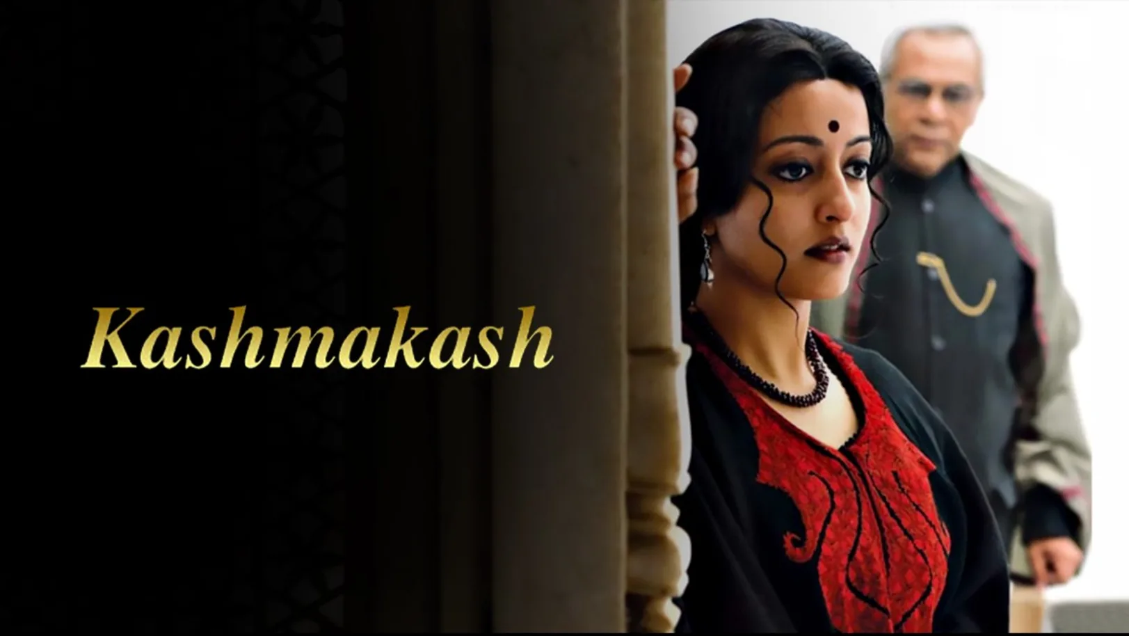 Kashmakash Movie