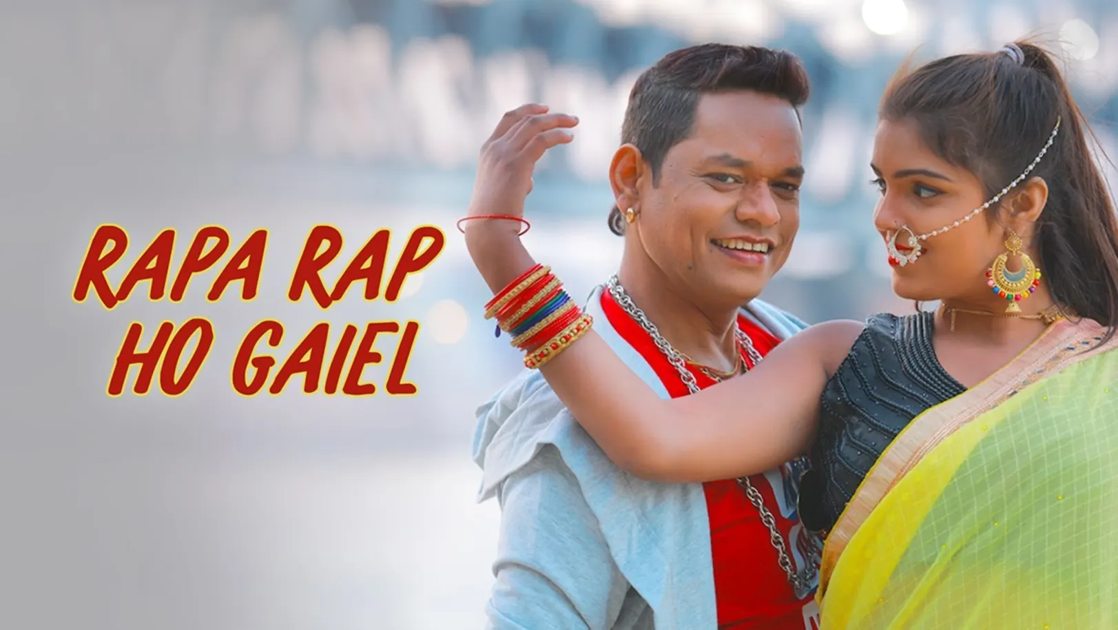 Rapa Rap Ho Gaiel - Official Music Video | Deepak Giri | Siya | Shubha Mishra 