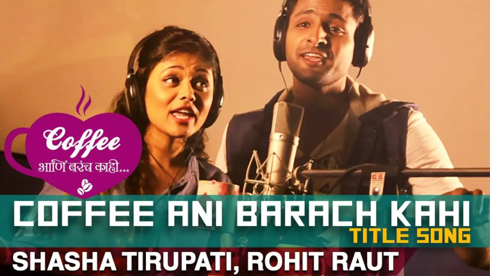 Coffee Ani Barach Kahi Title Song | Vaibbhav Tatwawdi | Prarthana Behere 