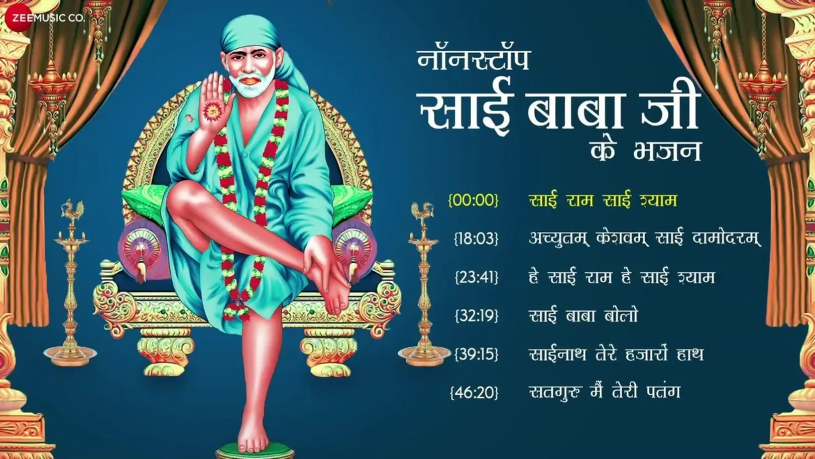 Non Stop Sai Baba Ji Ke Bhajan - Audio Jukebox 