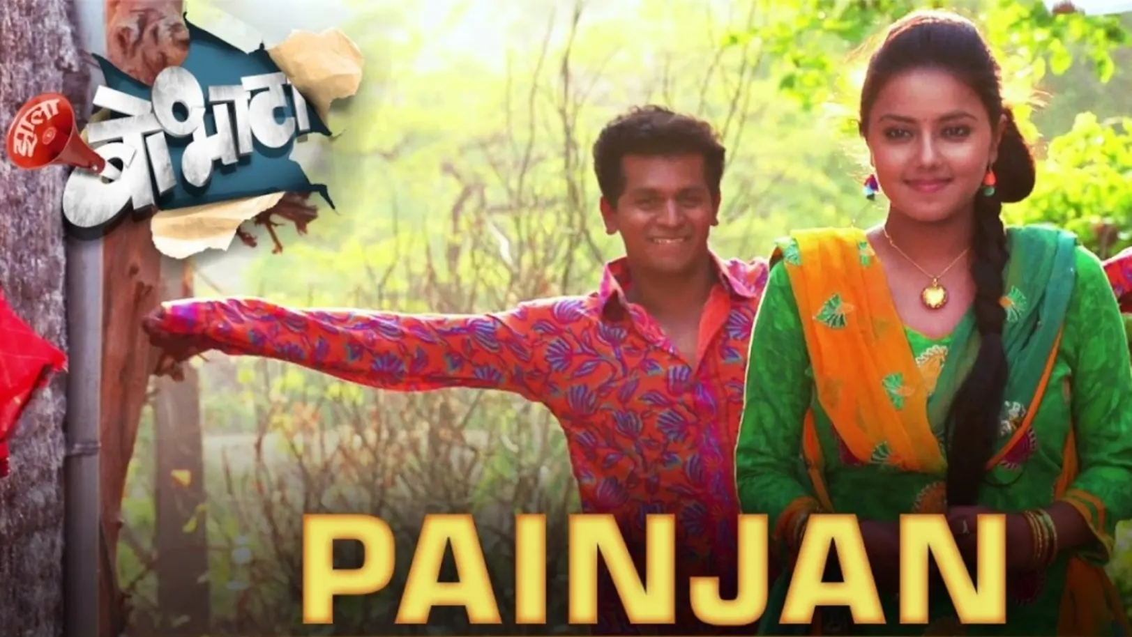 Painjan - Zhala Bobhata | Monalisa Bagal | Mayuresh Pem 