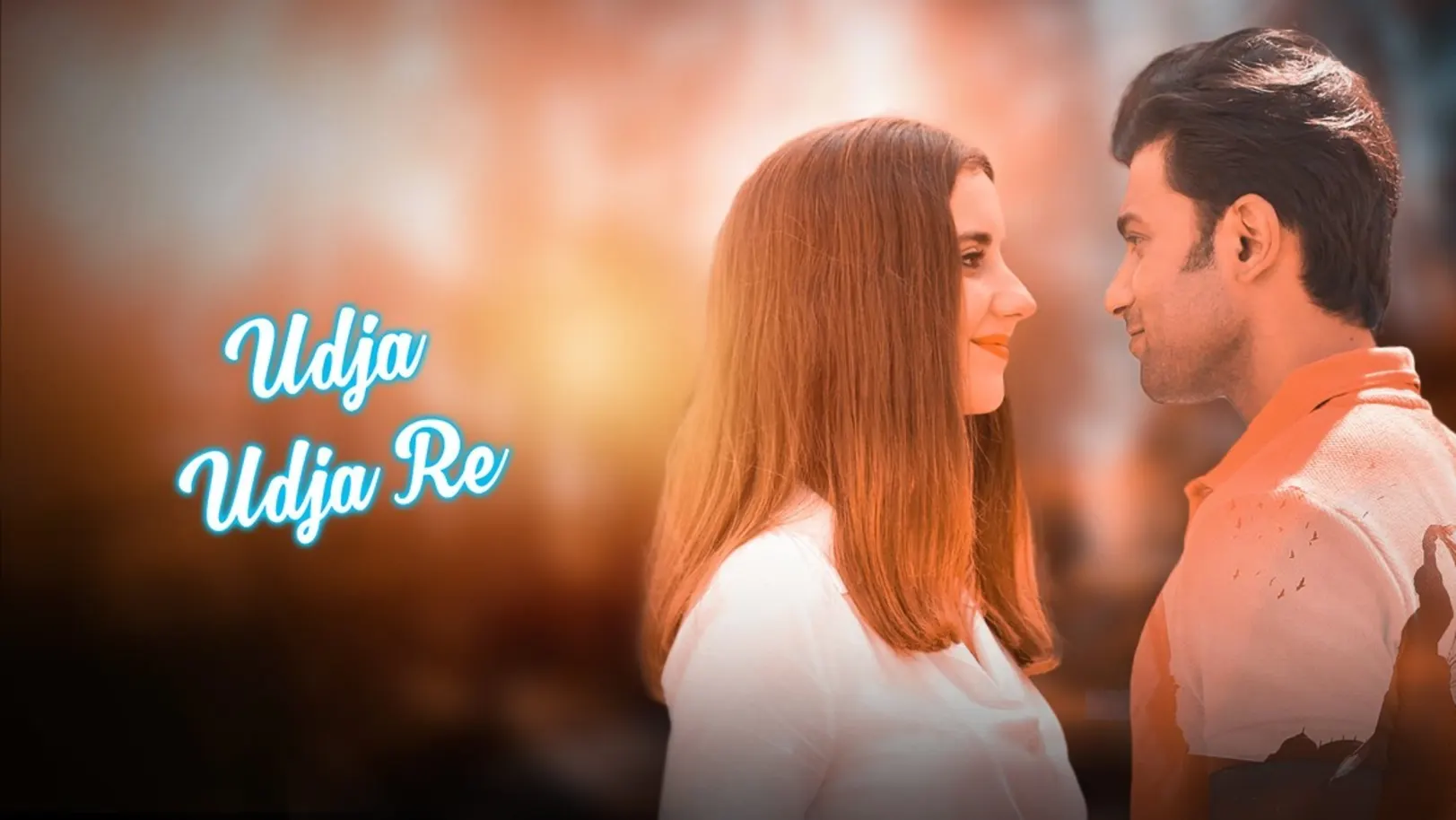 Udja Udja Re - Official Music Video | Rajdeep Choudhury | Erica Ortega | Sangeet Patil 