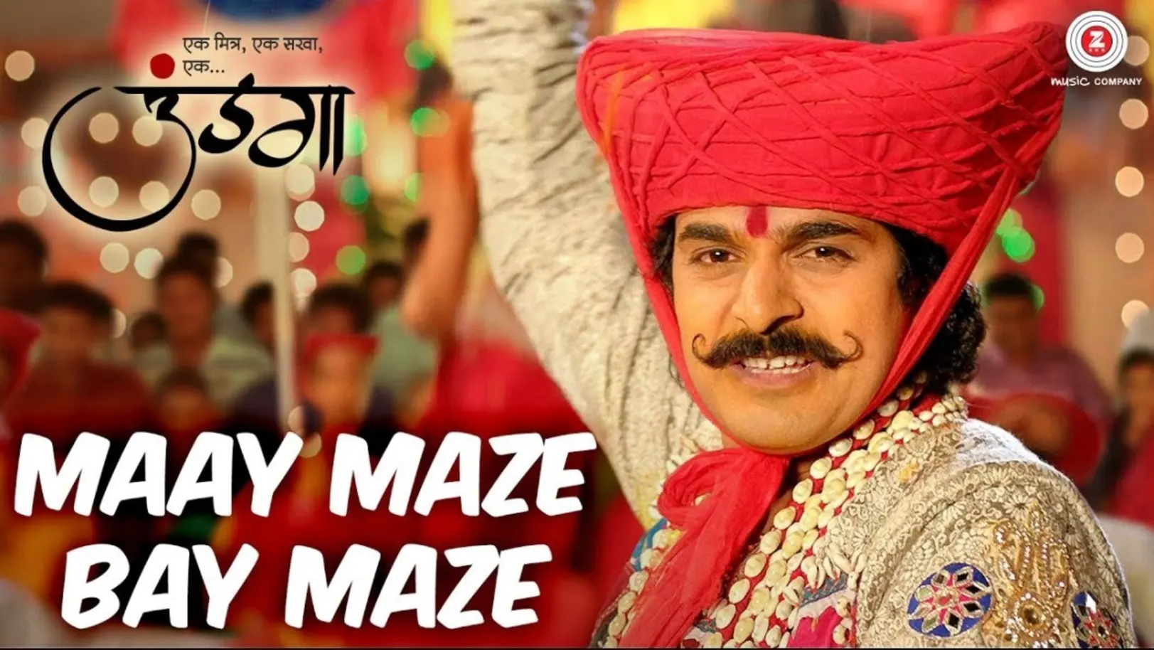 Maay Maze Bay Maze - Undga | Chinmay Sant | Swapnil Kanse | Bharat Jadhav & Dance Group 