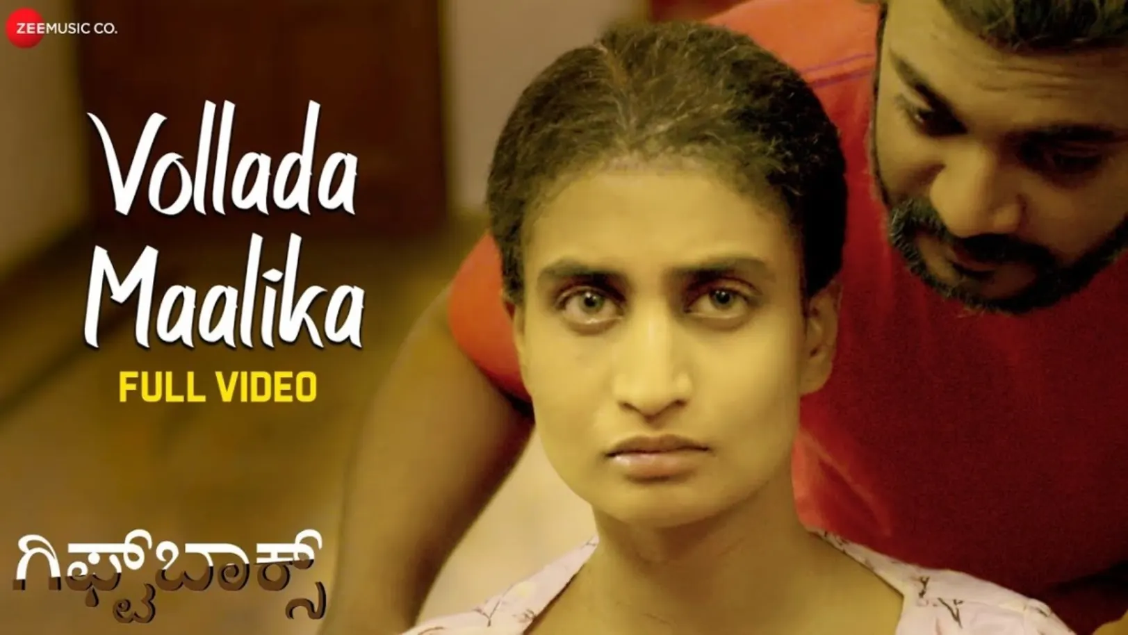 Vollada Maalika - Giftbox | Deeptii Mohan | Ritvvikk Mathad | Ananya Bhat 