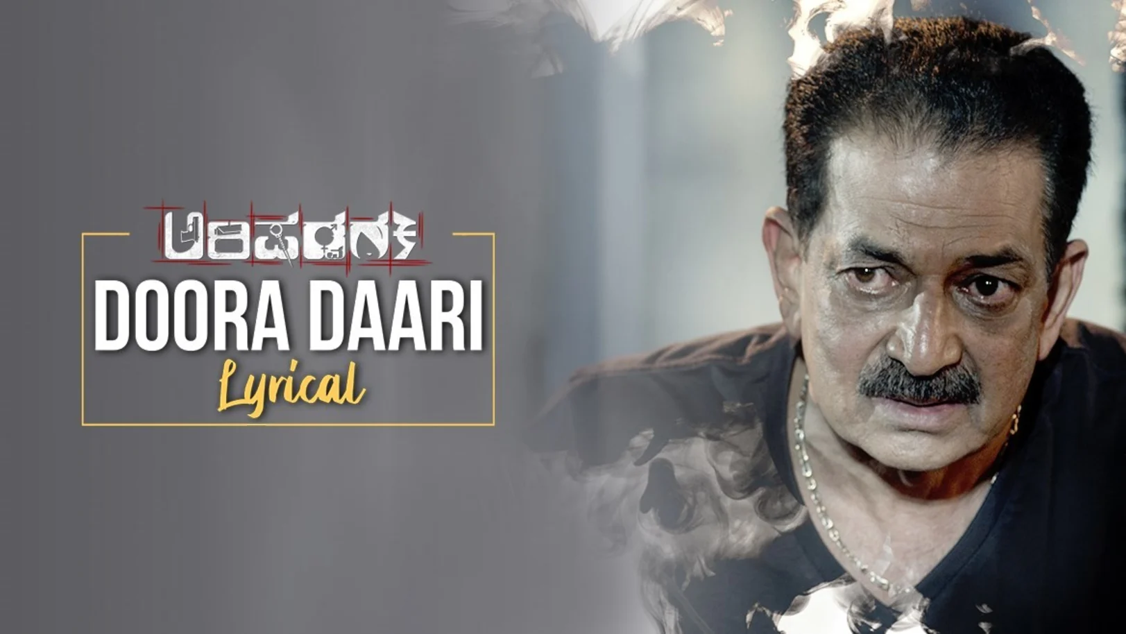 Doora Daari - Lyrical | Arishadvarga | Ananya Bhagat | Eesha Suchi | Siri R 