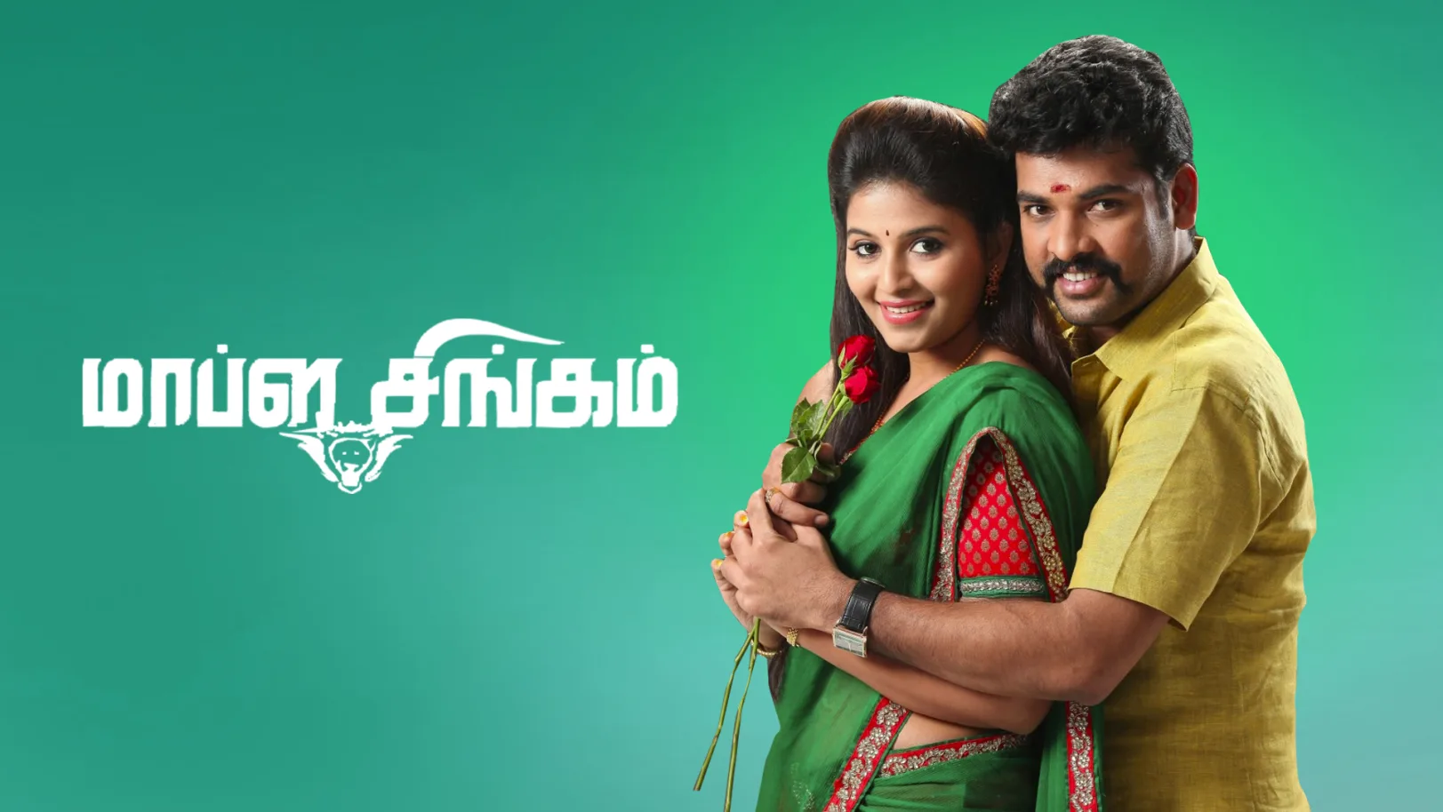 Mapla Singam Movie