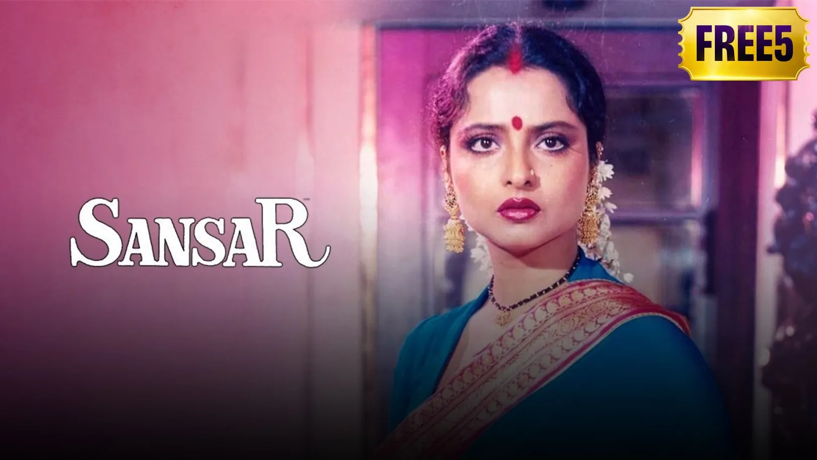 Sansar Movie