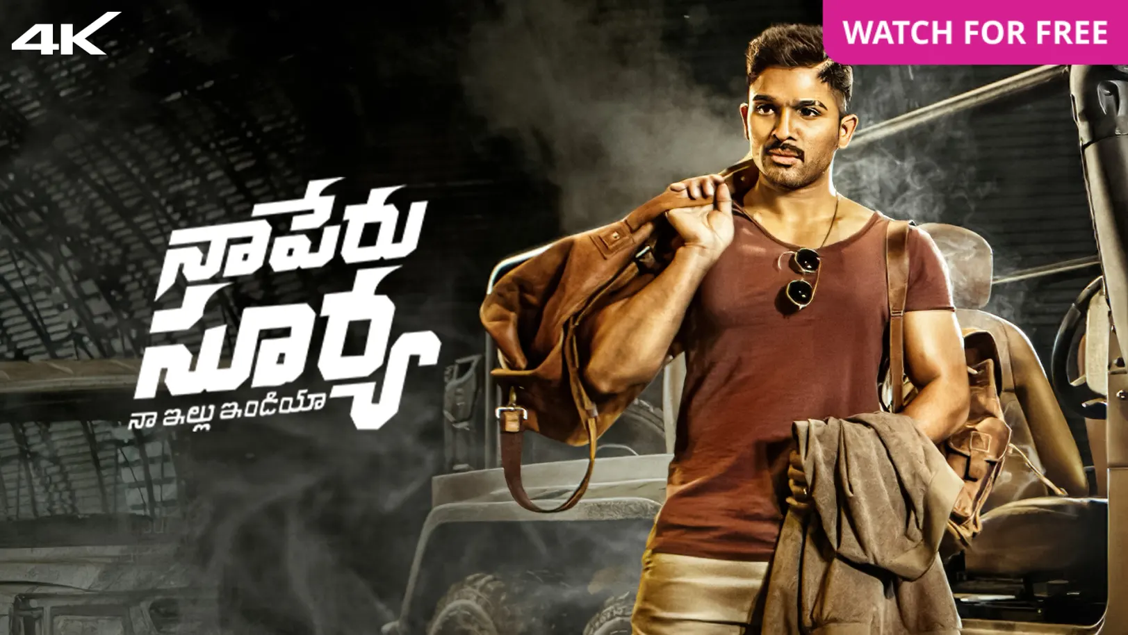 Naa Peru Surya Na Illu India Movie