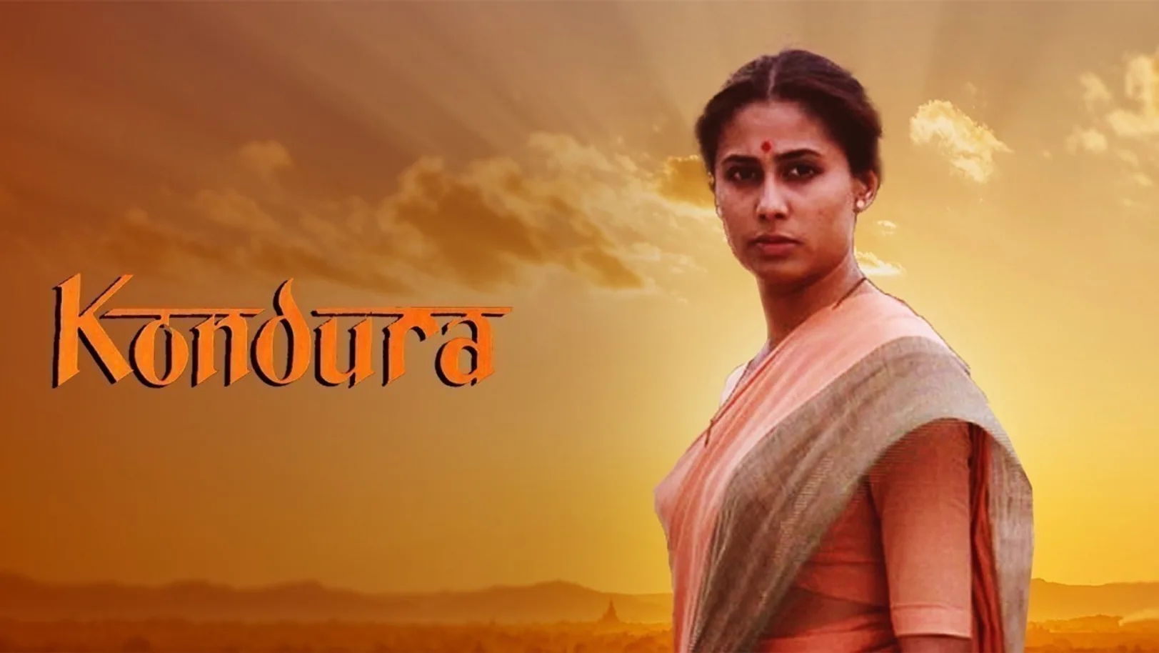 Kondura Movie