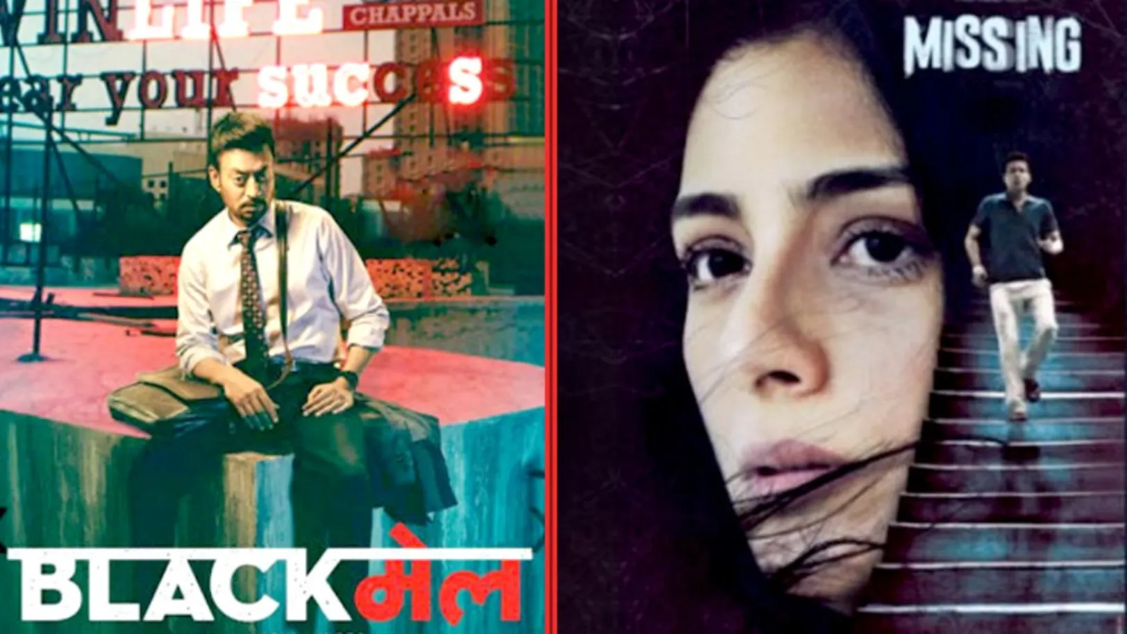 Blackmail & Missing Movie Review 