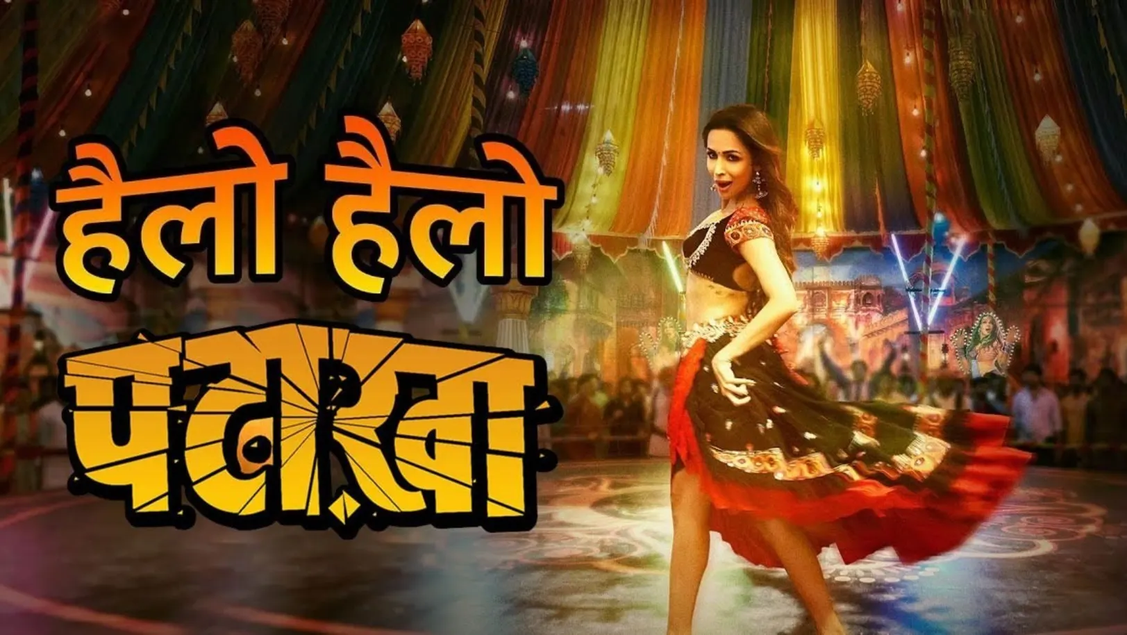 Hello Hello Pataakha | Malaika Arora 