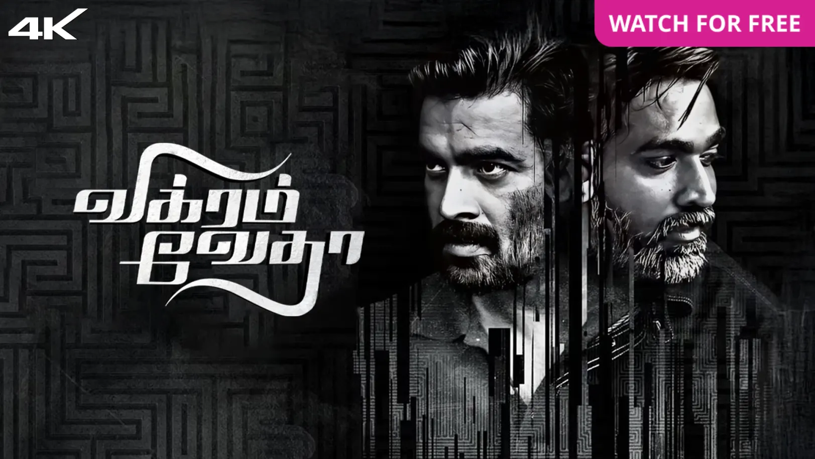 Vikram Vedha Movie