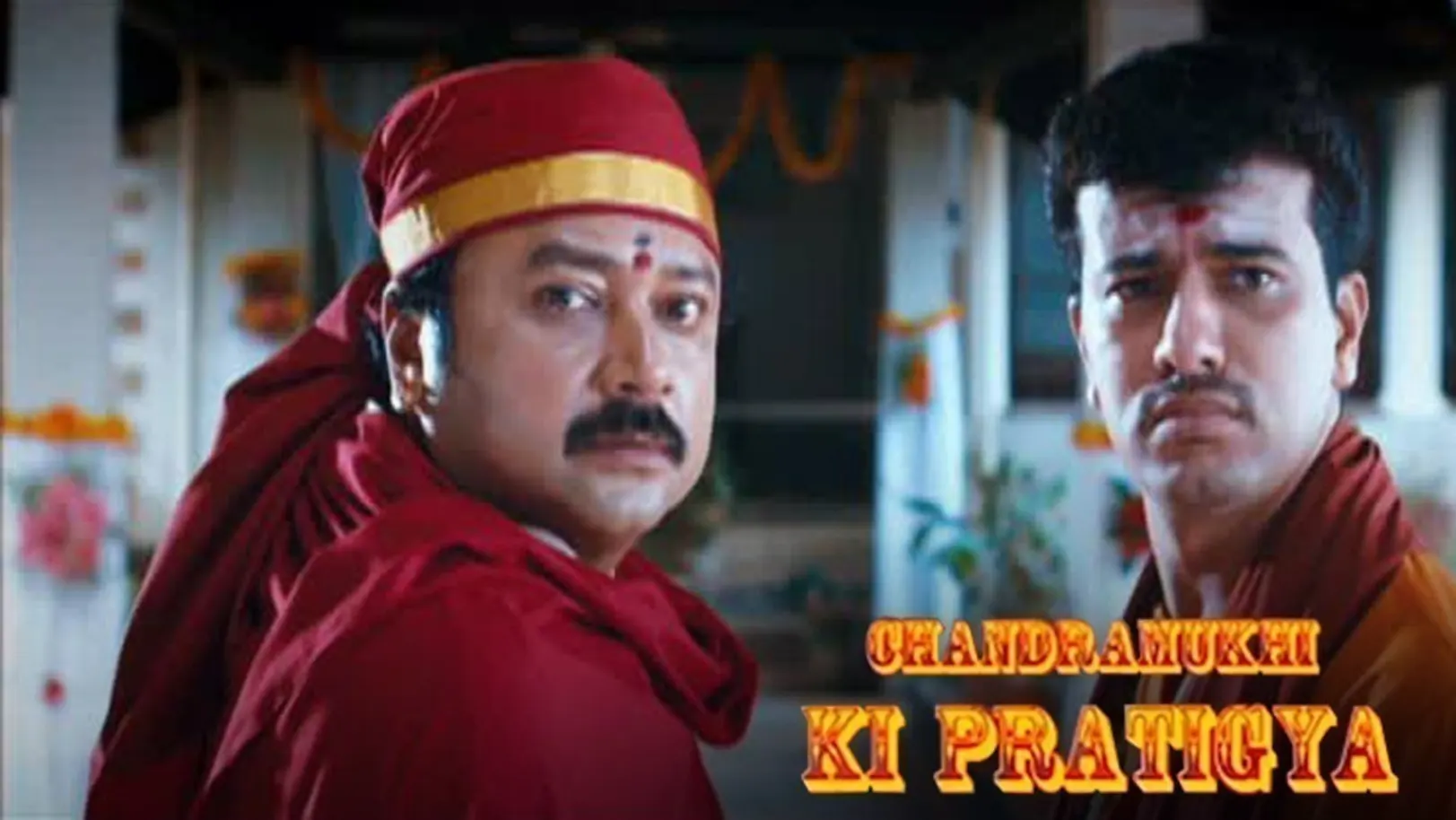 Chandramukhi Ki Pratigya Movie