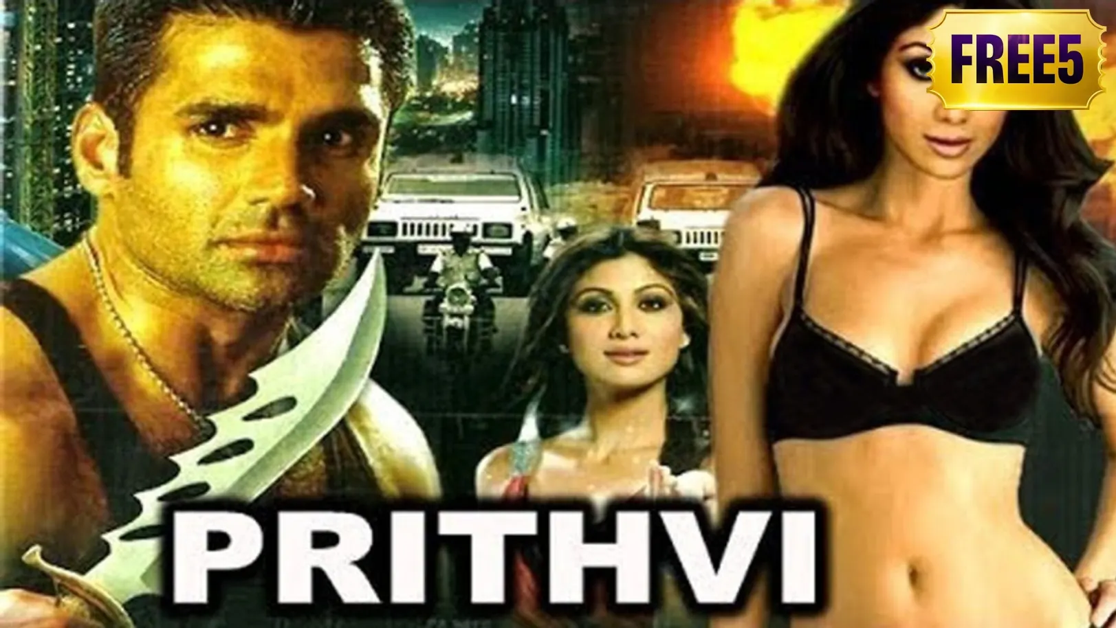 Prithvi Movie