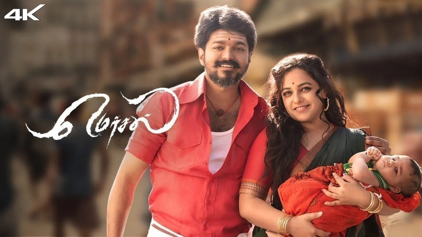 Mersal Movie