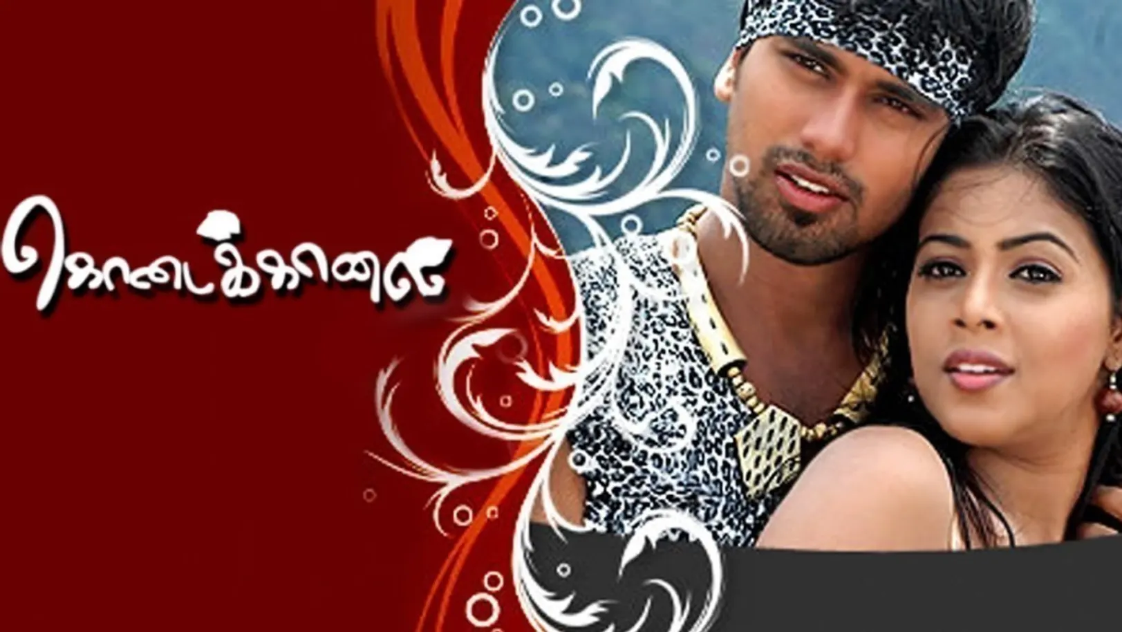 Kodaikanal Movie