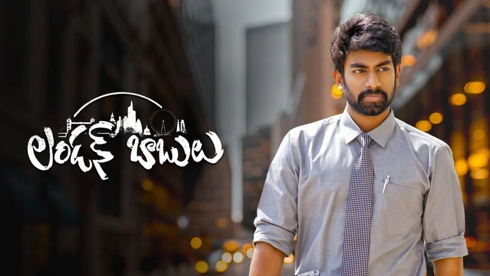 London Babulu Movie