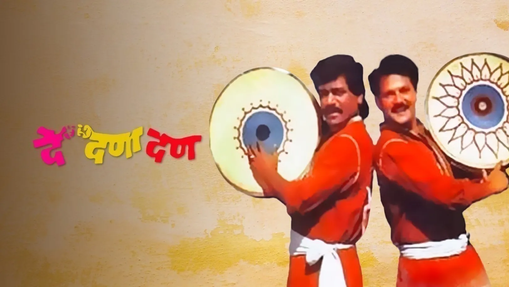 De Dana Dan Movie
