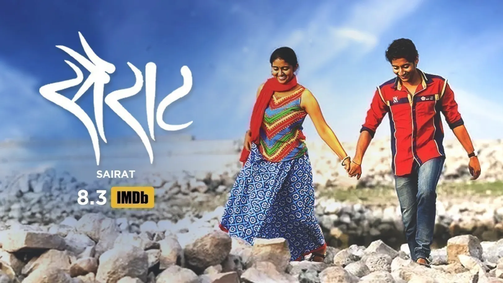 Sairat Movie