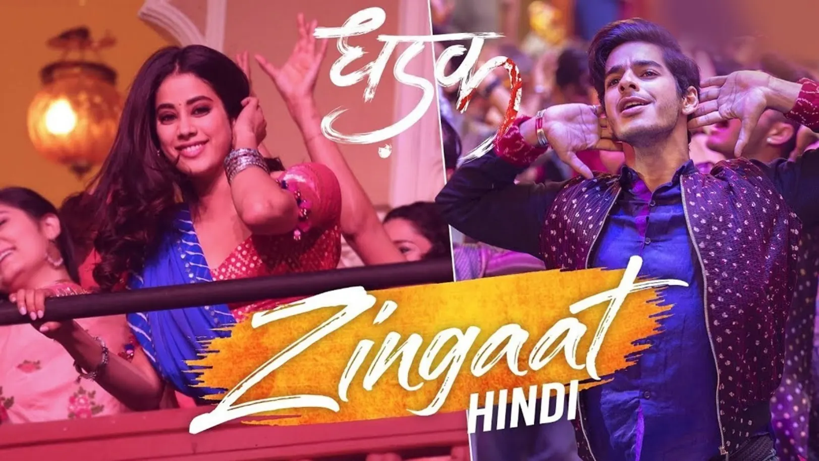 Zingaat Hindi 