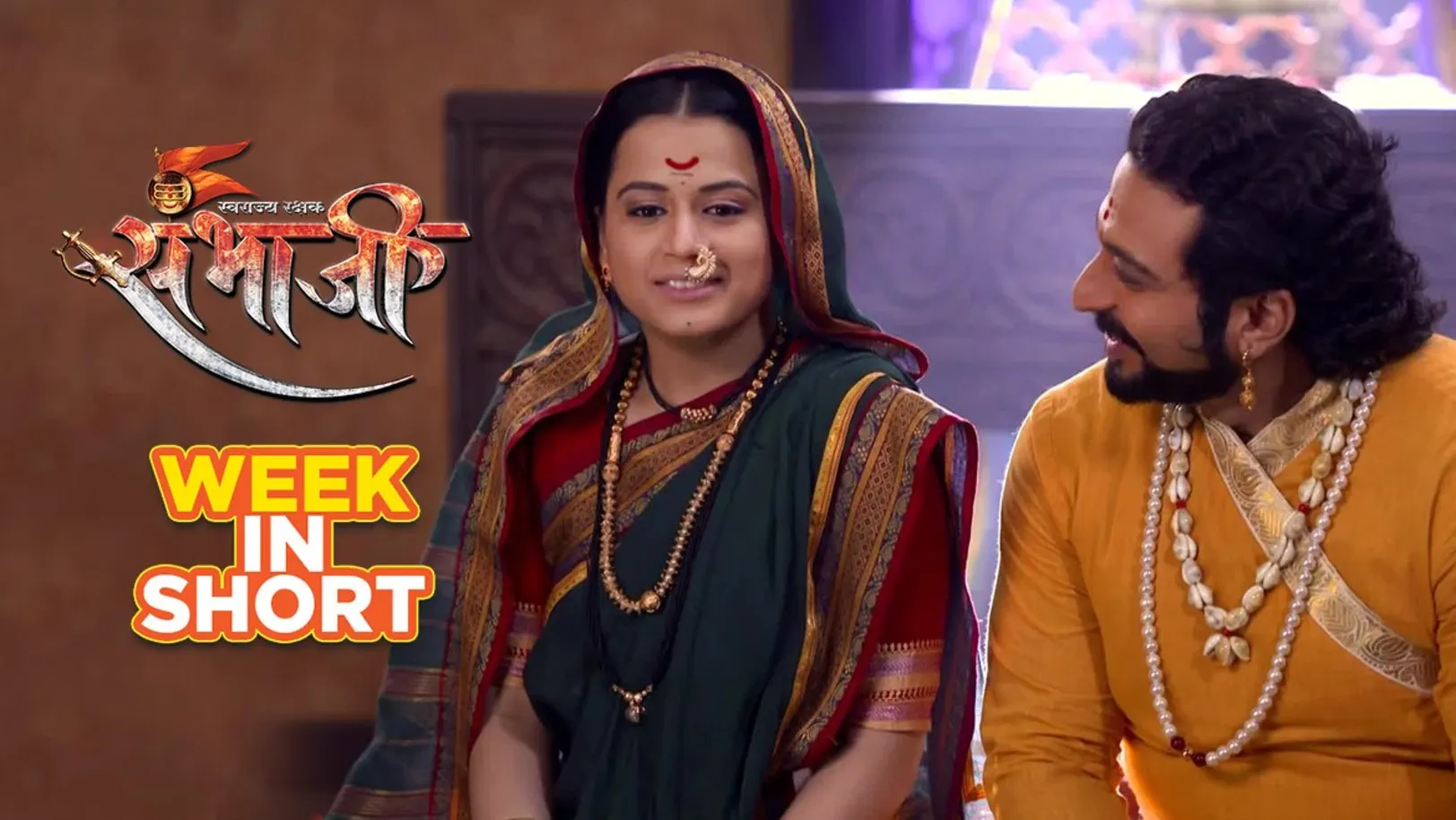 Yesubai is Pregnant - 11th June to 16th June 