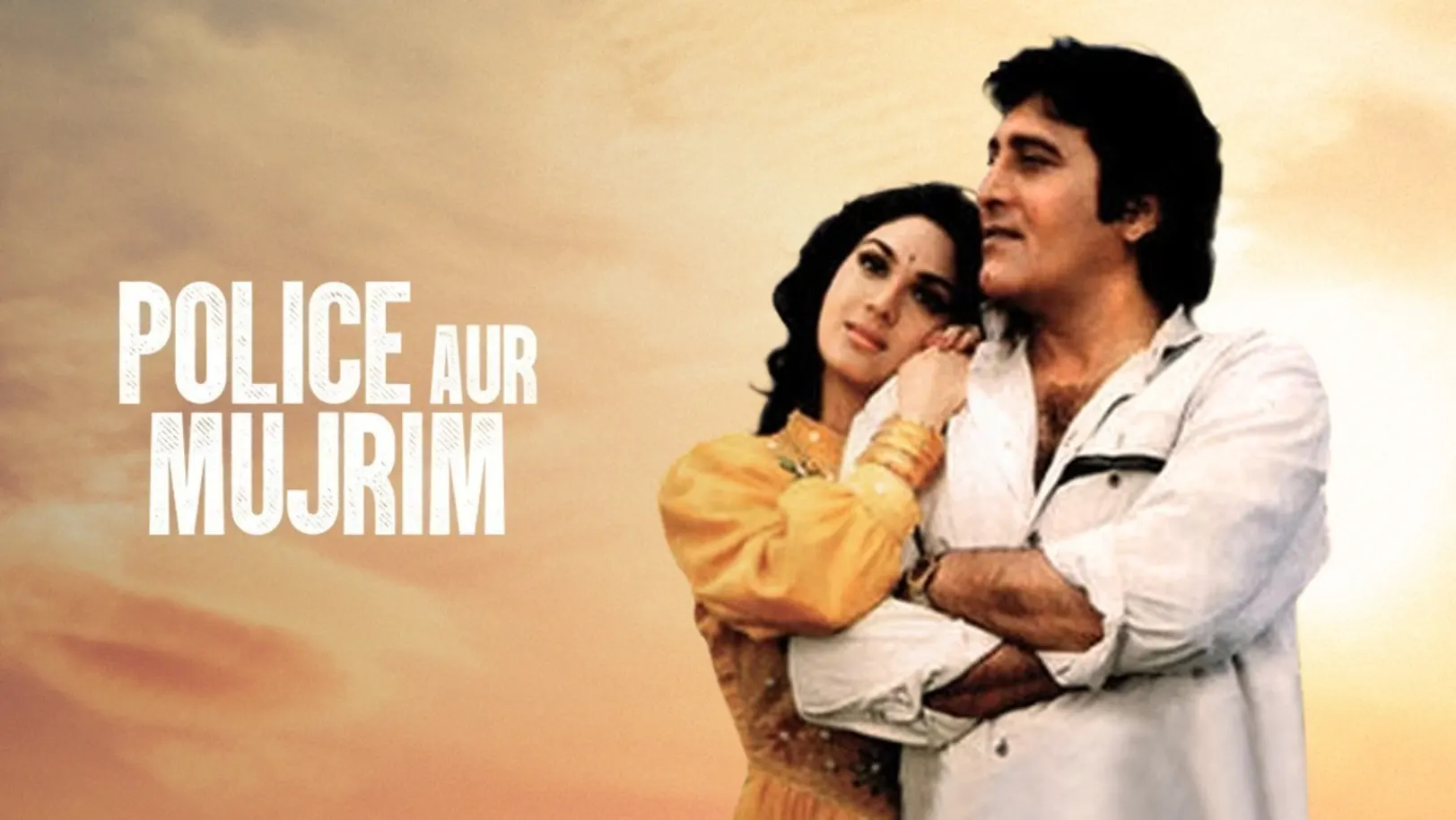 Police Aur Mujrim Movie