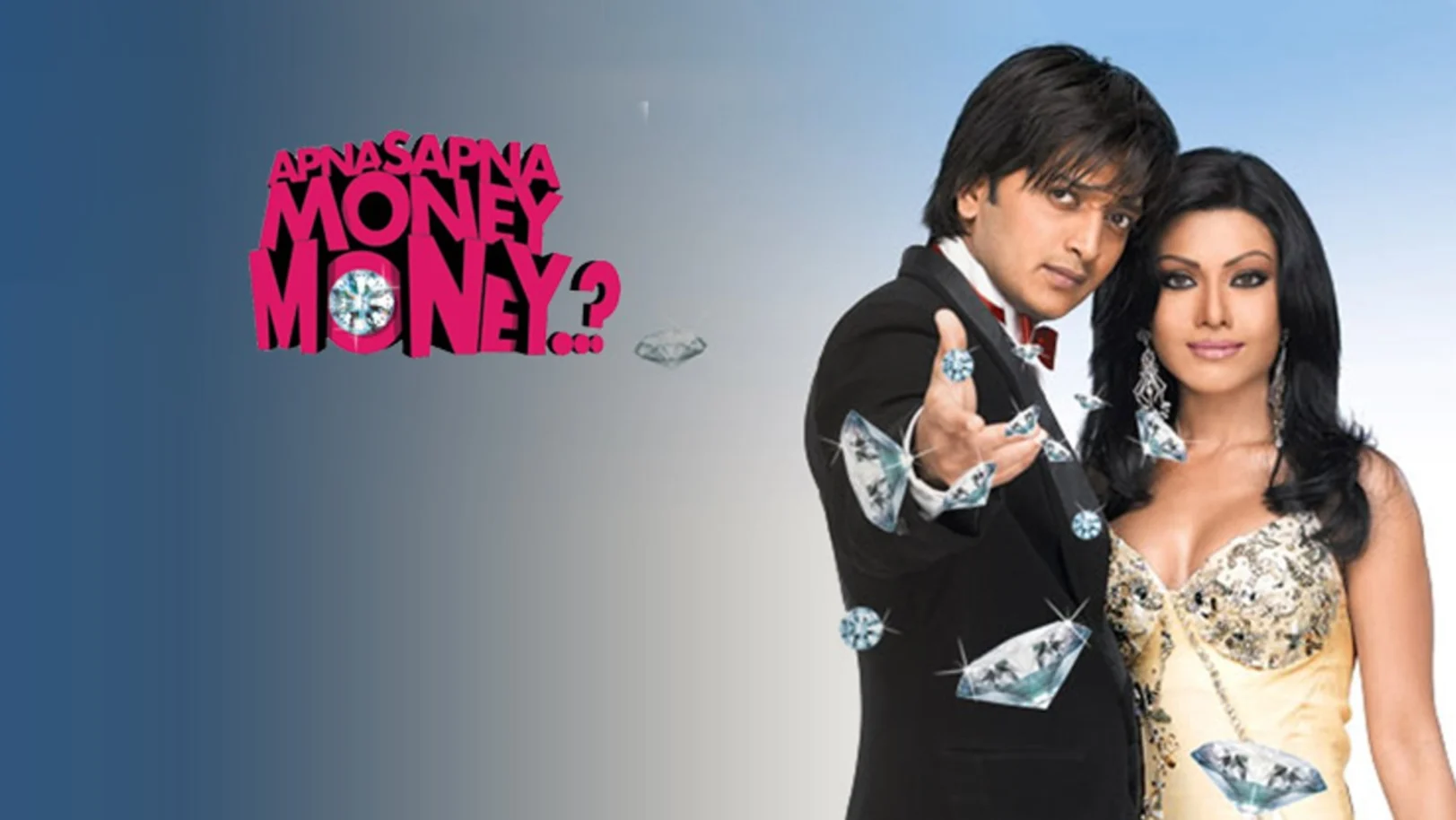 Trailer Apna Sapna Money Money