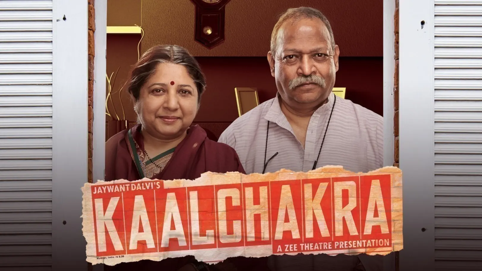 Kaalchakra Movie
