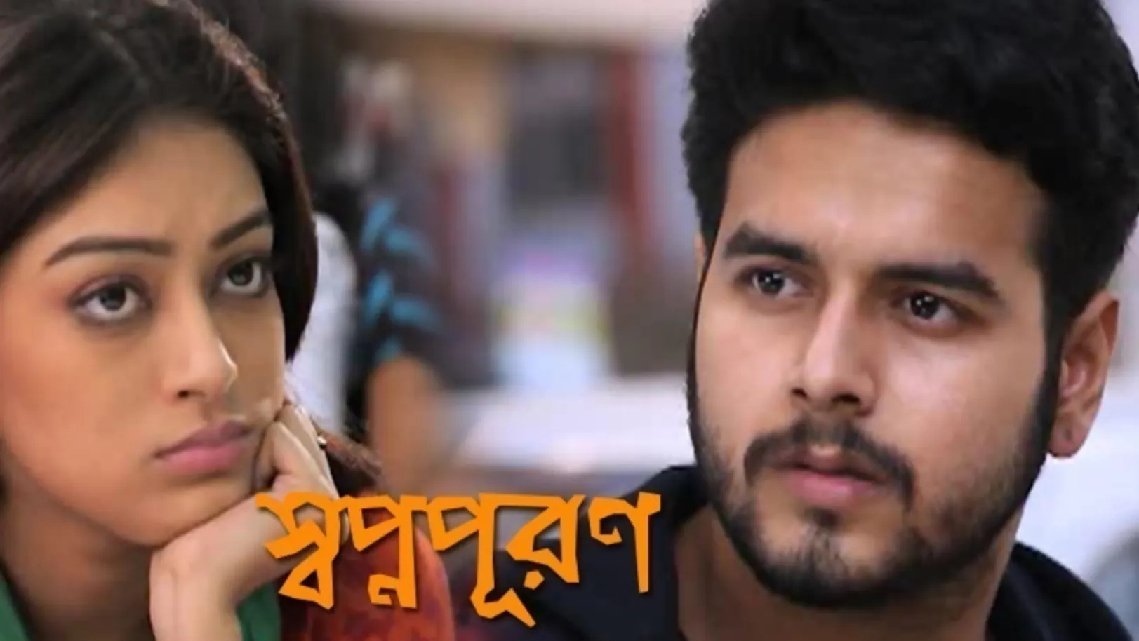 Swapno Puron Movie