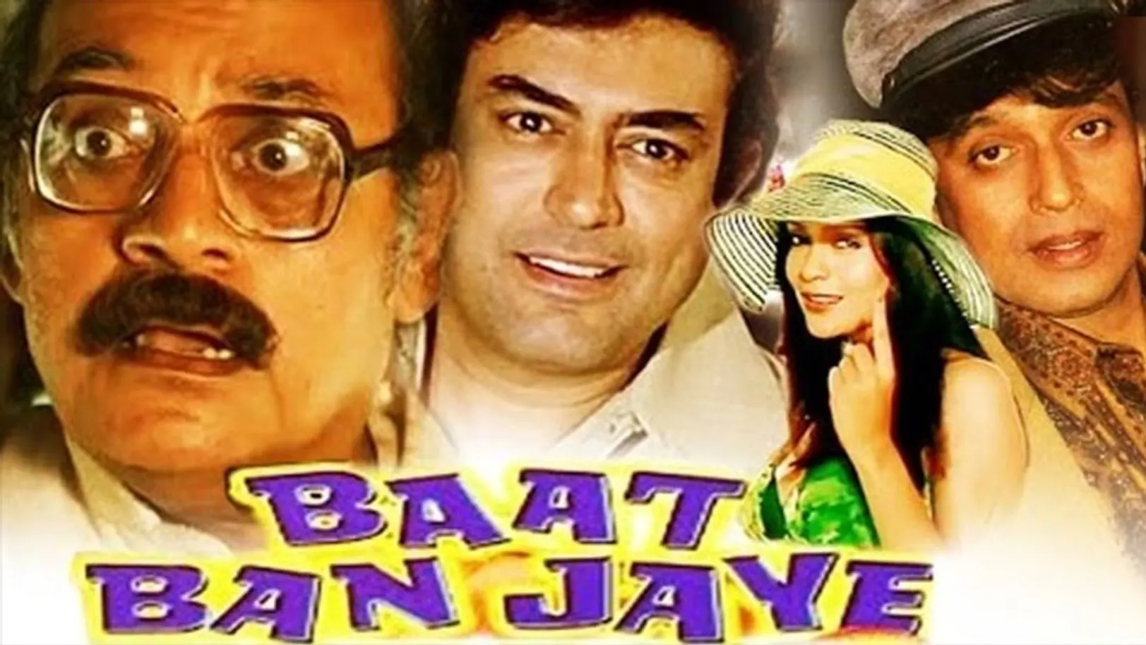 Baat Ban Jaye Movie
