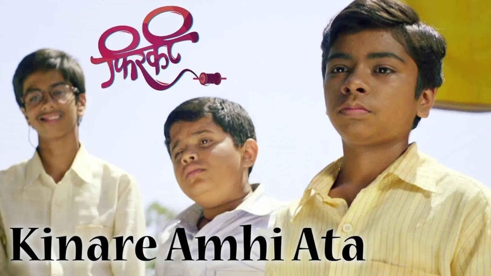 Kinare Amhi Ata - Firkee | Parth Bhalerao | Pushkar Lonarkar | Atharva Upasini | Sunit Zadhav 