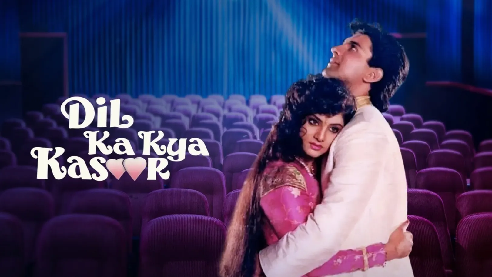 Dil Ka Kya Kasoor Movie