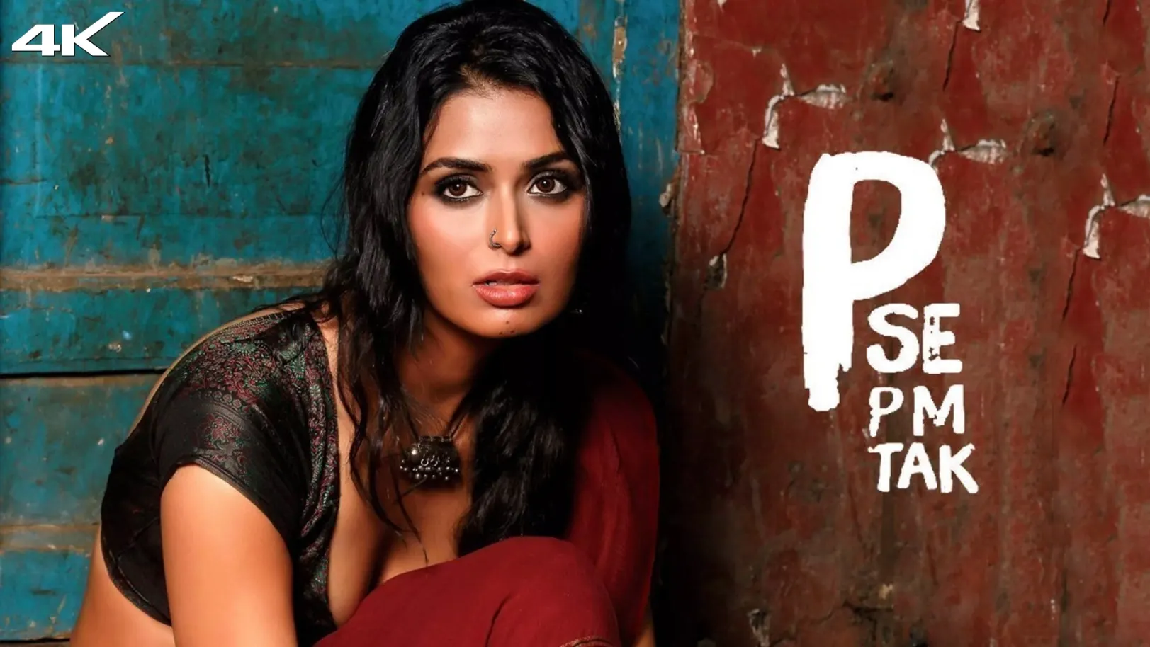 P Se PM Tak Movie