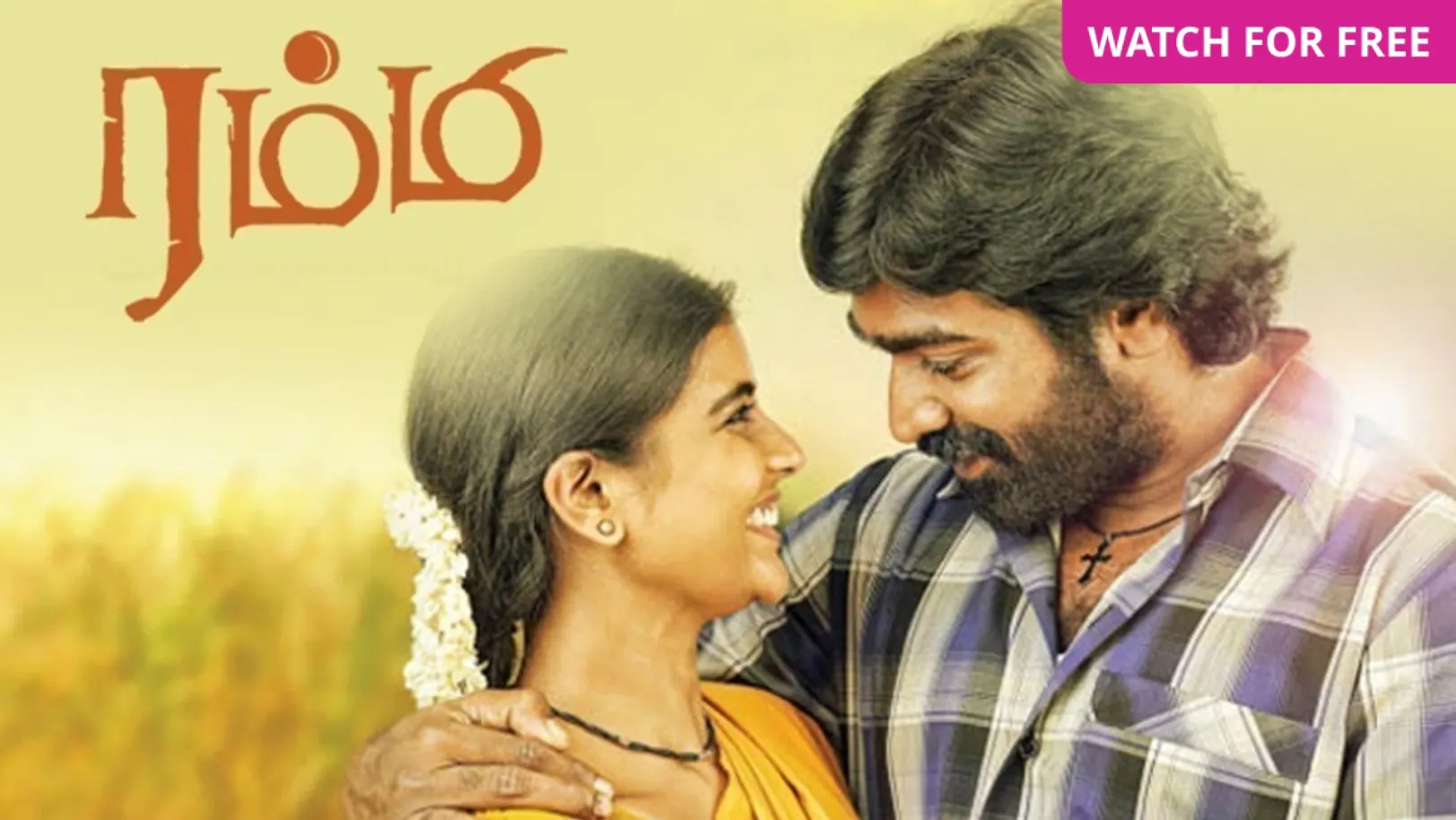 Rummy Movie