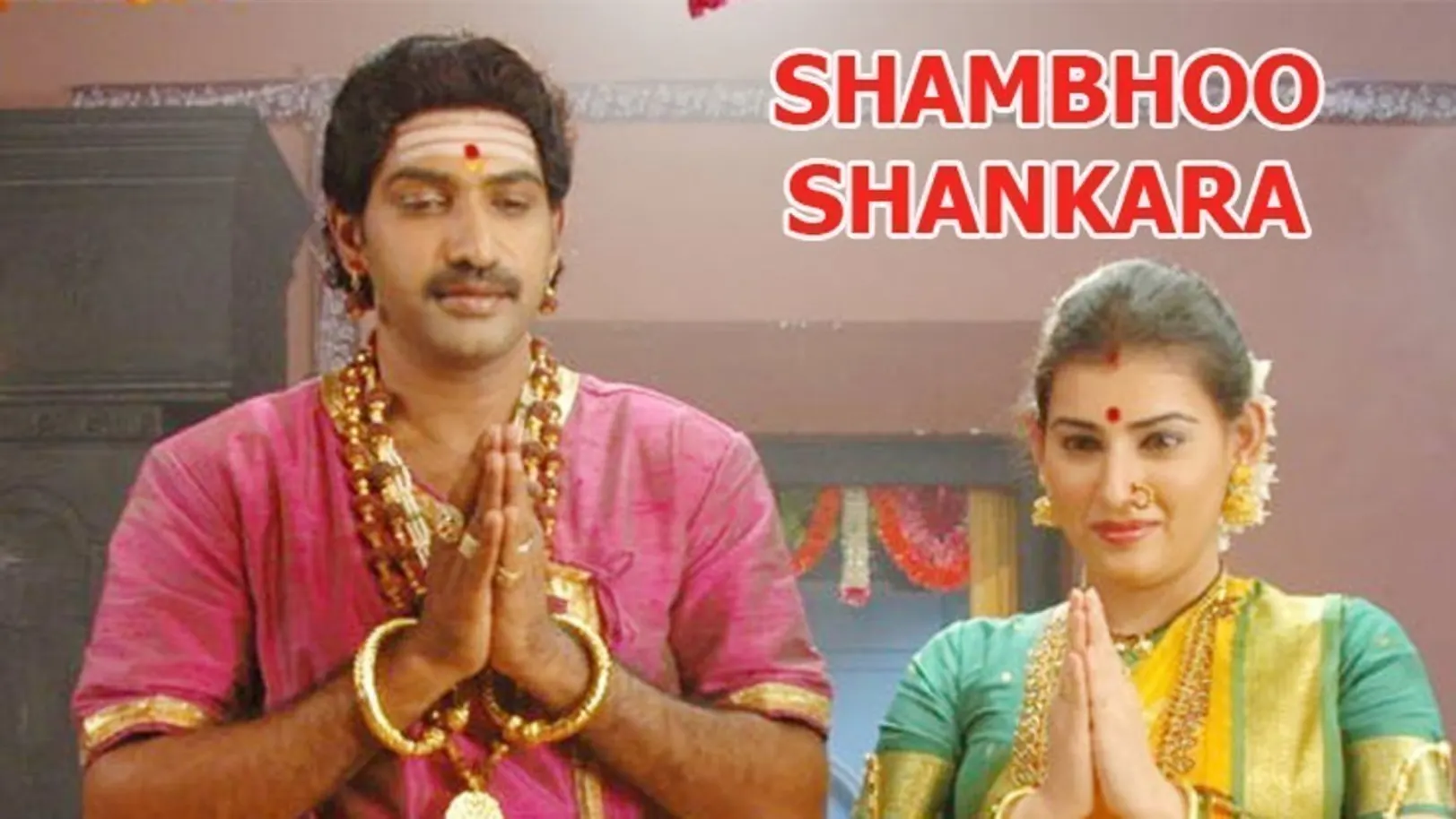 Shambho Shankara Movie